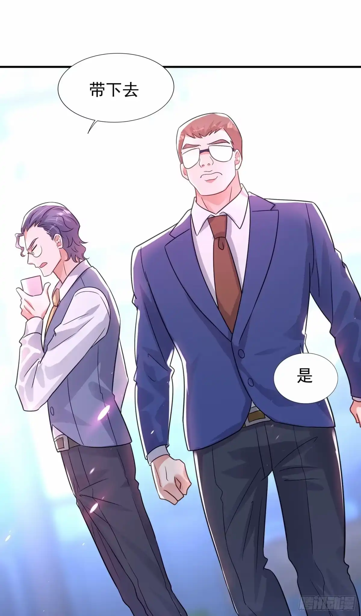《重生空间：大小姐不好惹》第101话 你是从鬼医谷来的吧 第29页