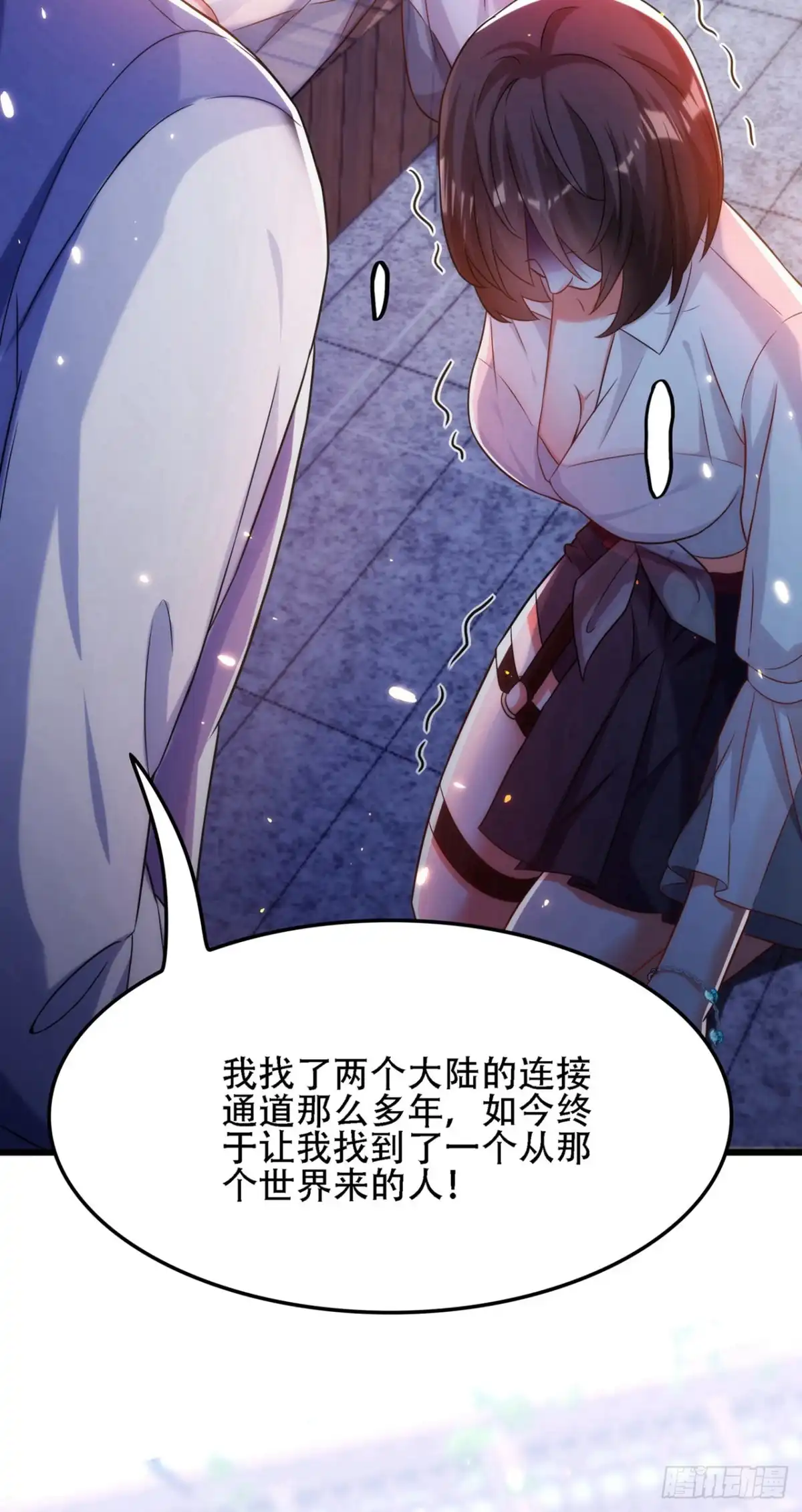 《重生空间：大小姐不好惹》第101话 你是从鬼医谷来的吧 第47页