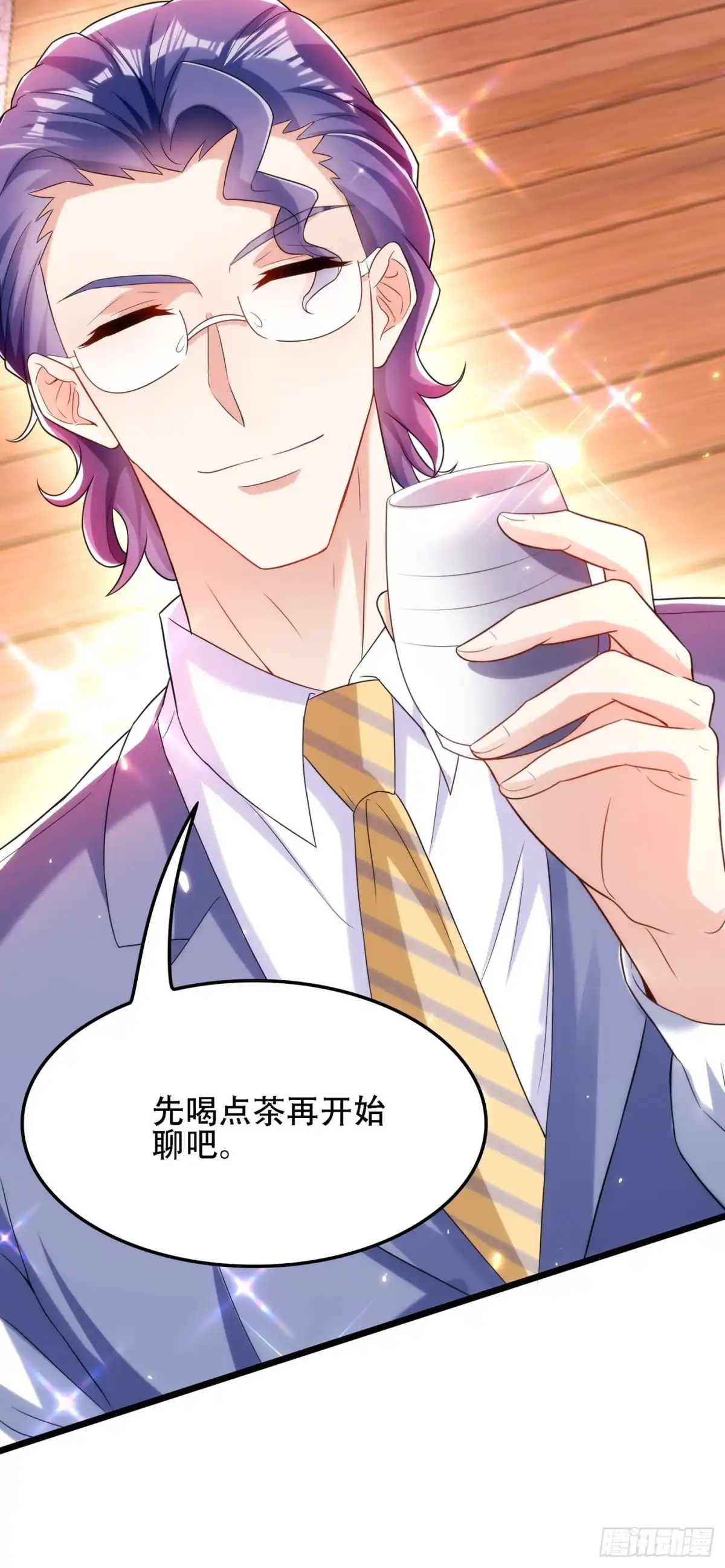 《重生空间：大小姐不好惹》第101话 你是从鬼医谷来的吧 第18页