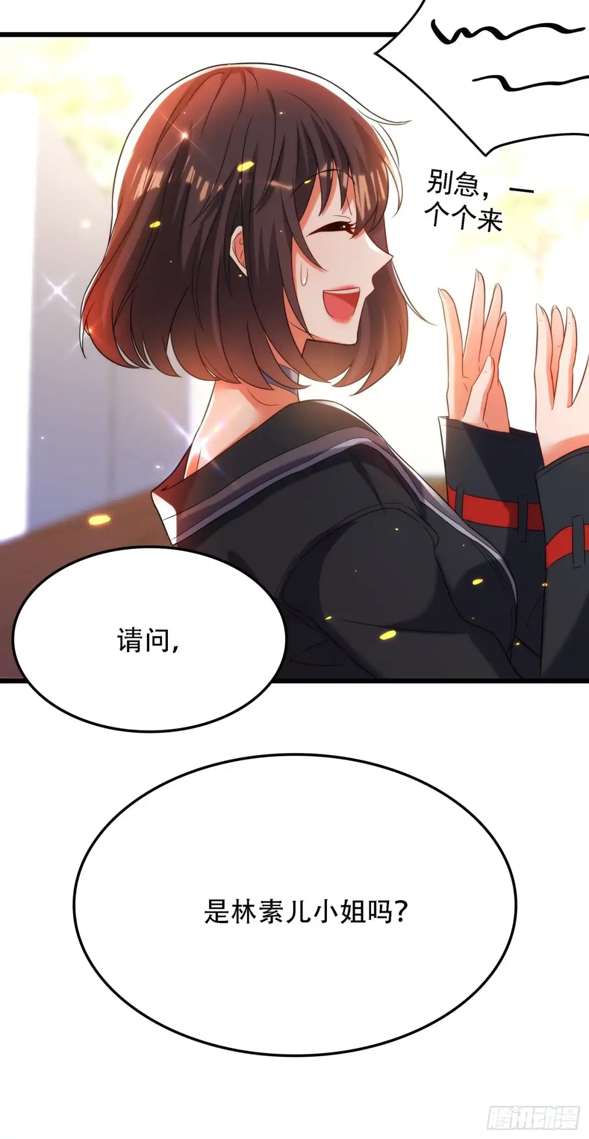 《重生空间：大小姐不好惹》第101话 你是从鬼医谷来的吧 第8页