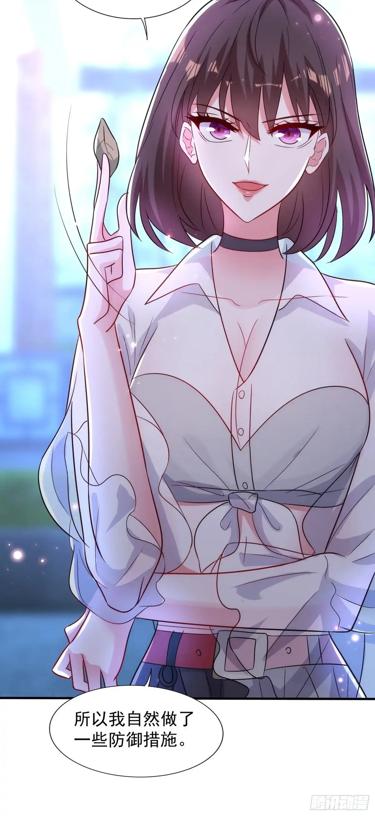 《重生空间：大小姐不好惹》第101话 你是从鬼医谷来的吧 第39页