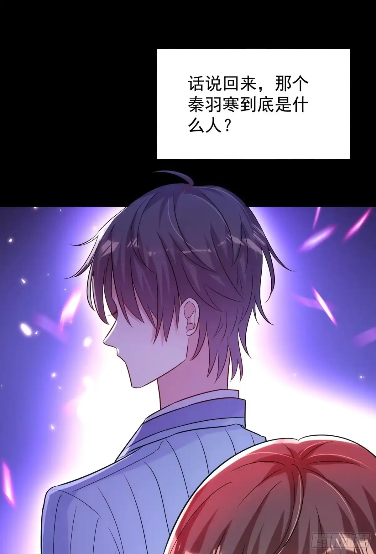 《重生空间：大小姐不好惹》第101话 你是从鬼医谷来的吧 第42页