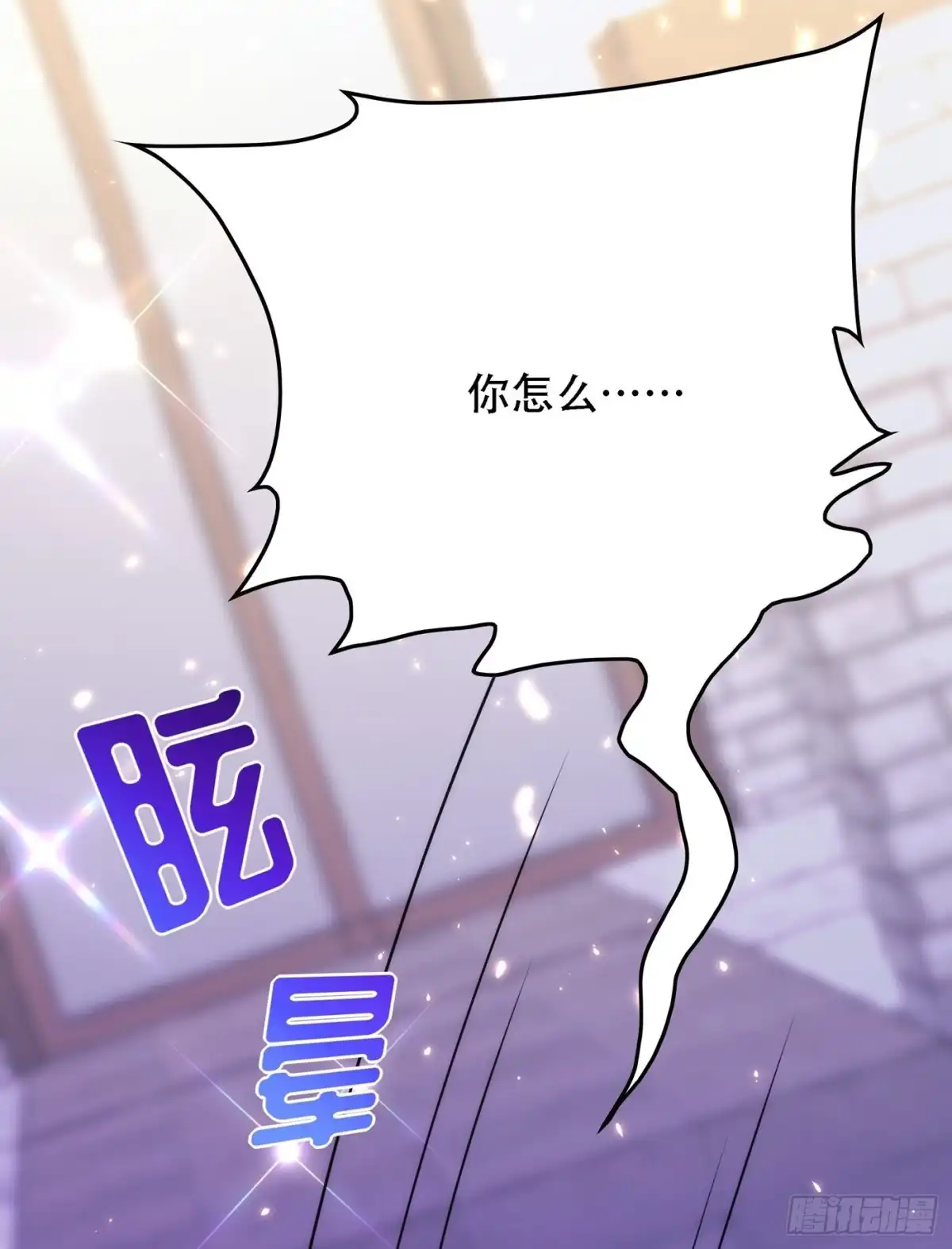 《重生空间：大小姐不好惹》第101话 你是从鬼医谷来的吧 第27页