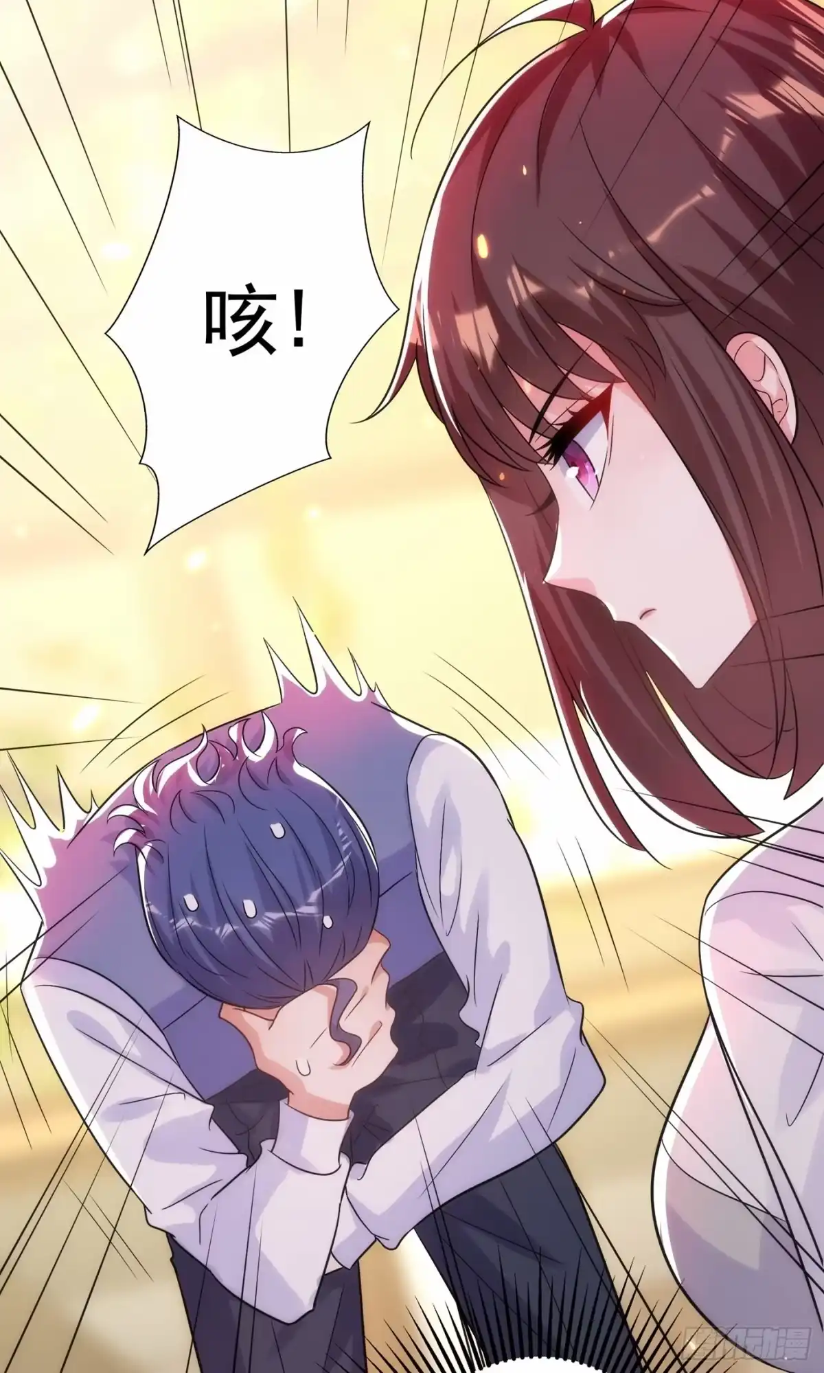 《重生空间：大小姐不好惹》第102话 凯萨琳娜 第7页