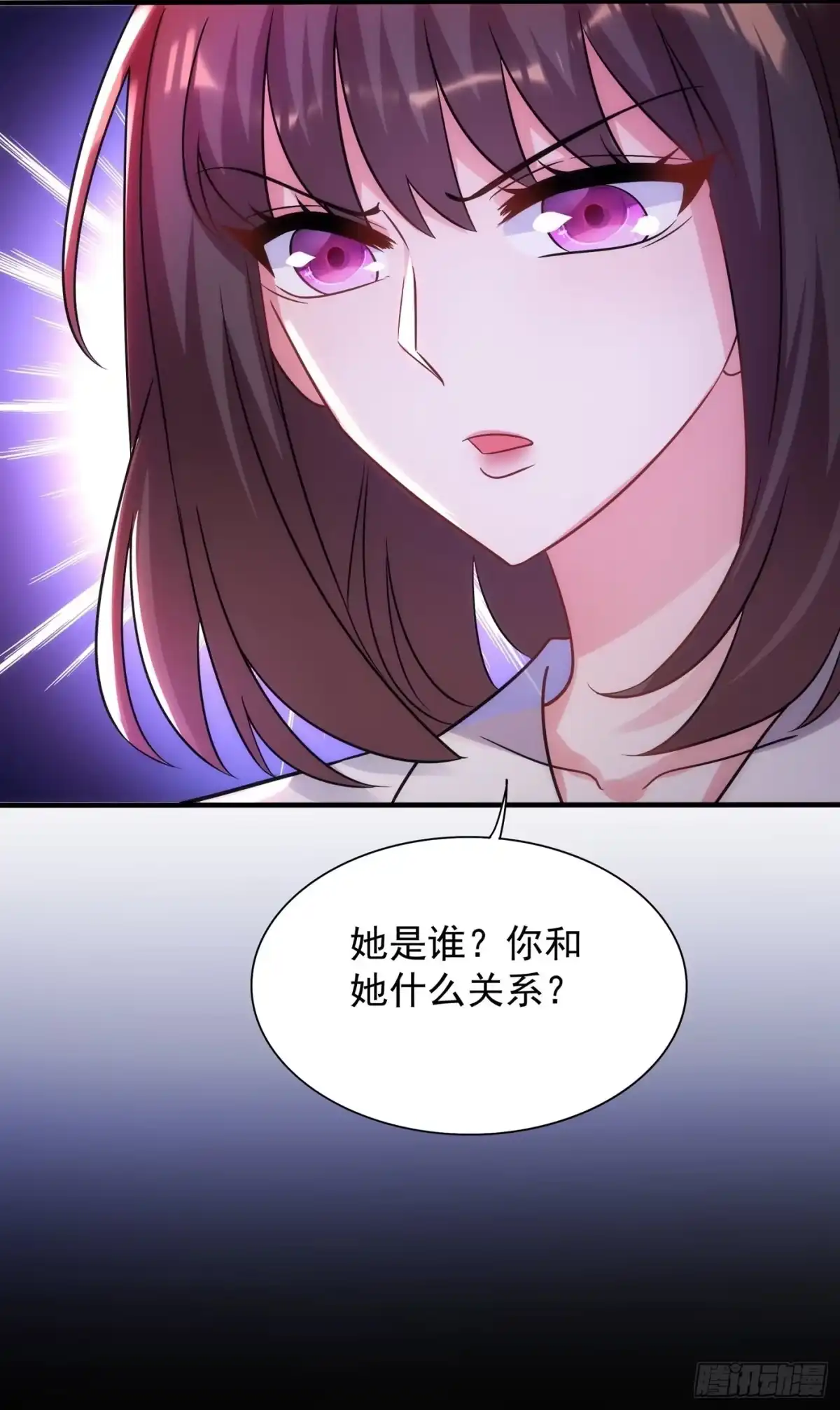 《重生空间：大小姐不好惹》第102话 凯萨琳娜 第13页