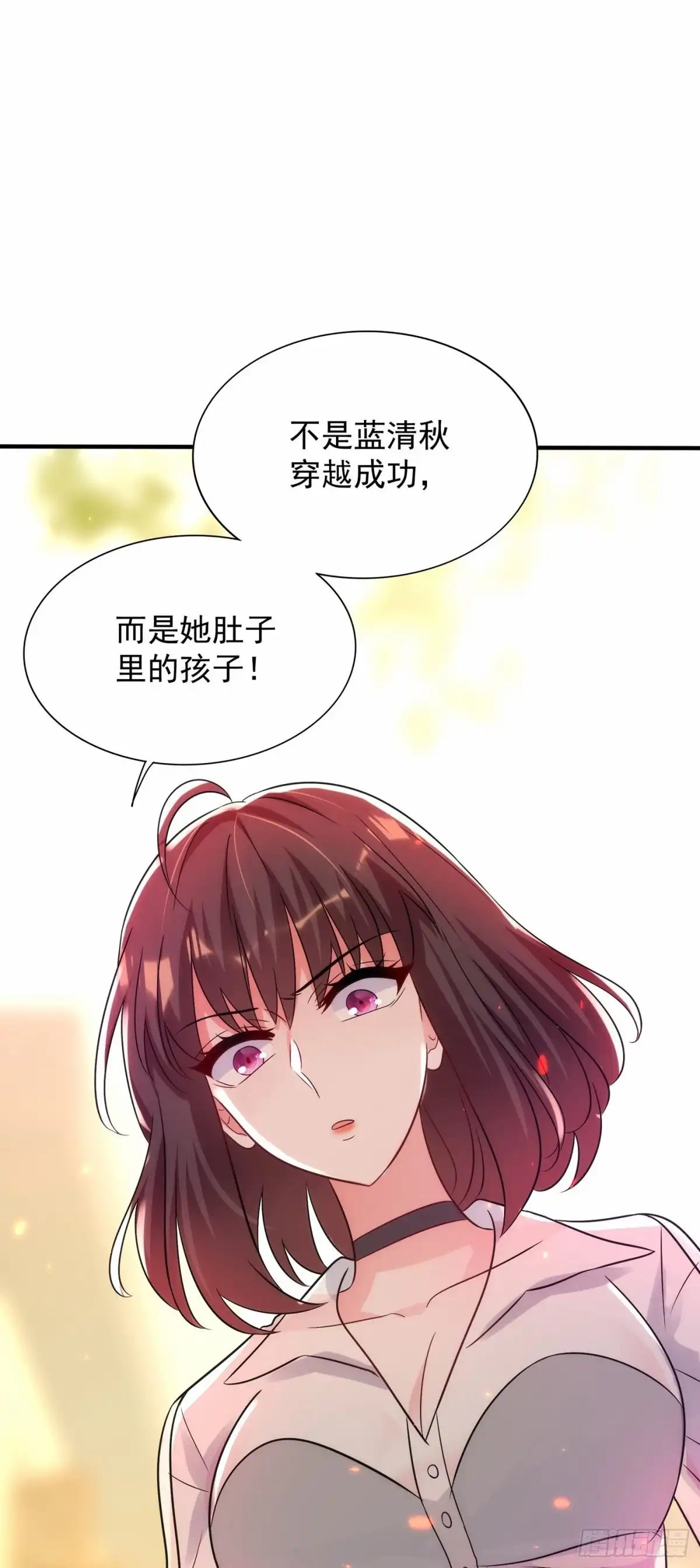 《重生空间：大小姐不好惹》第102话 凯萨琳娜 第43页