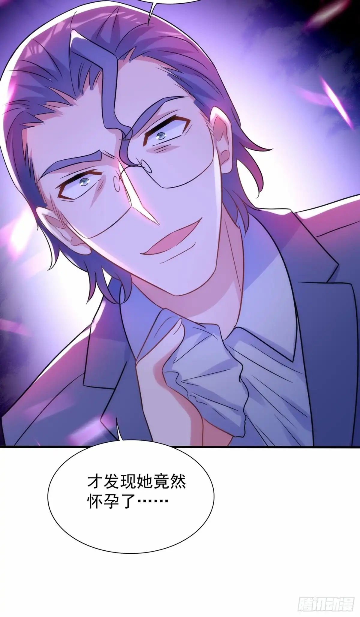 《重生空间：大小姐不好惹》第102话 凯萨琳娜 第36页