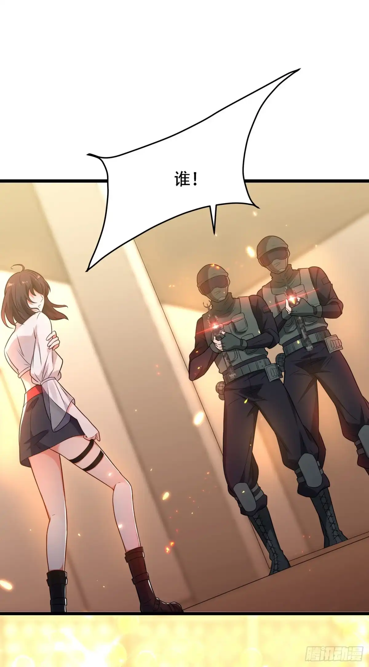 《重生空间：大小姐不好惹》第103话 给我杀！ 第27页