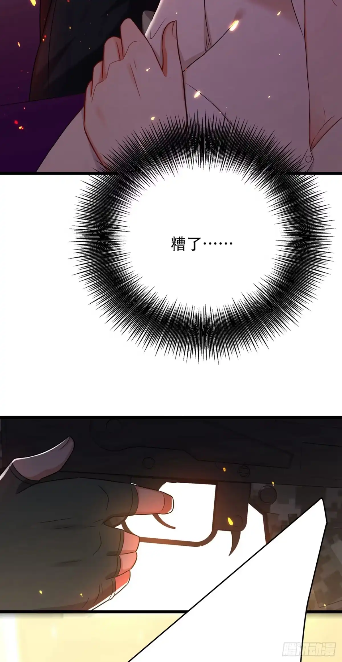 《重生空间：大小姐不好惹》第103话 给我杀！ 第49页