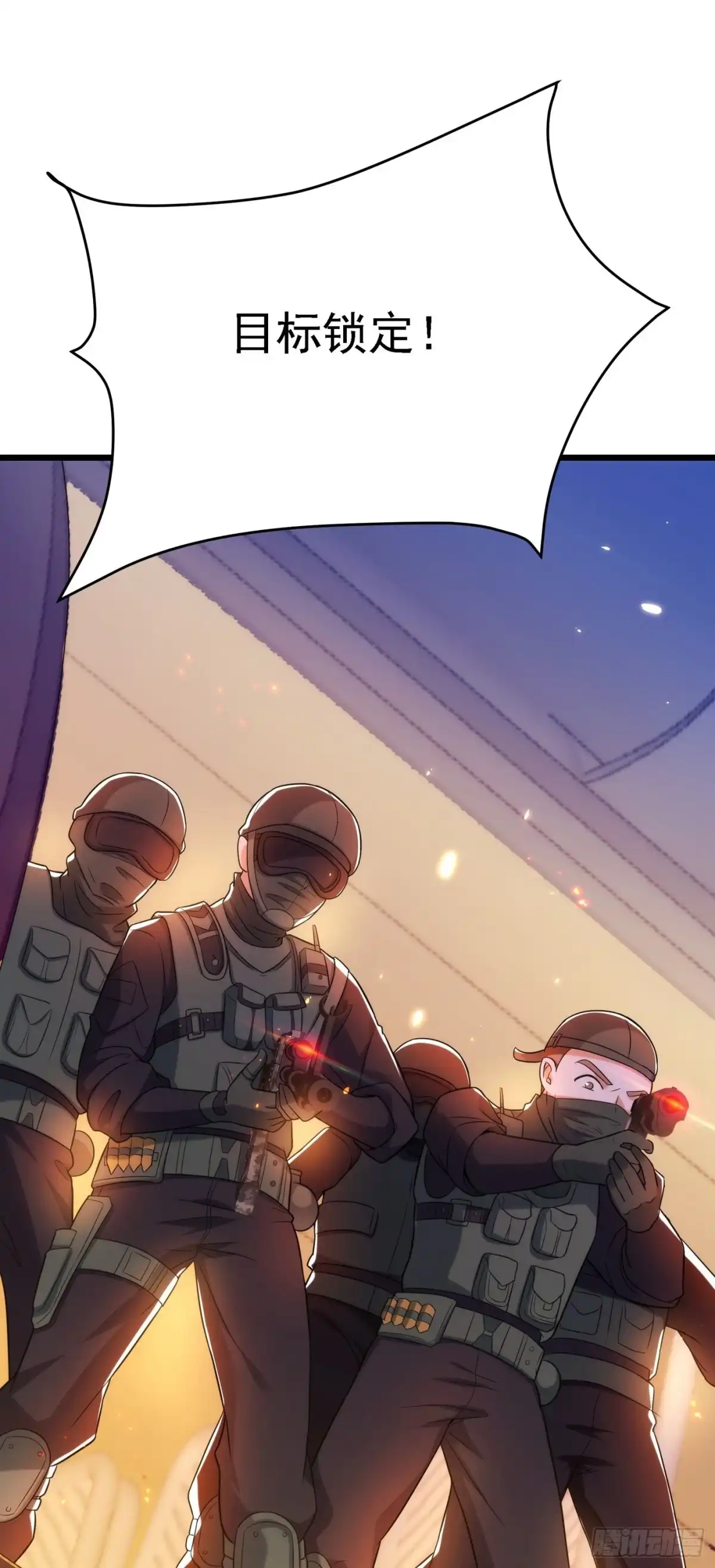 《重生空间：大小姐不好惹》第103话 给我杀！ 第18页