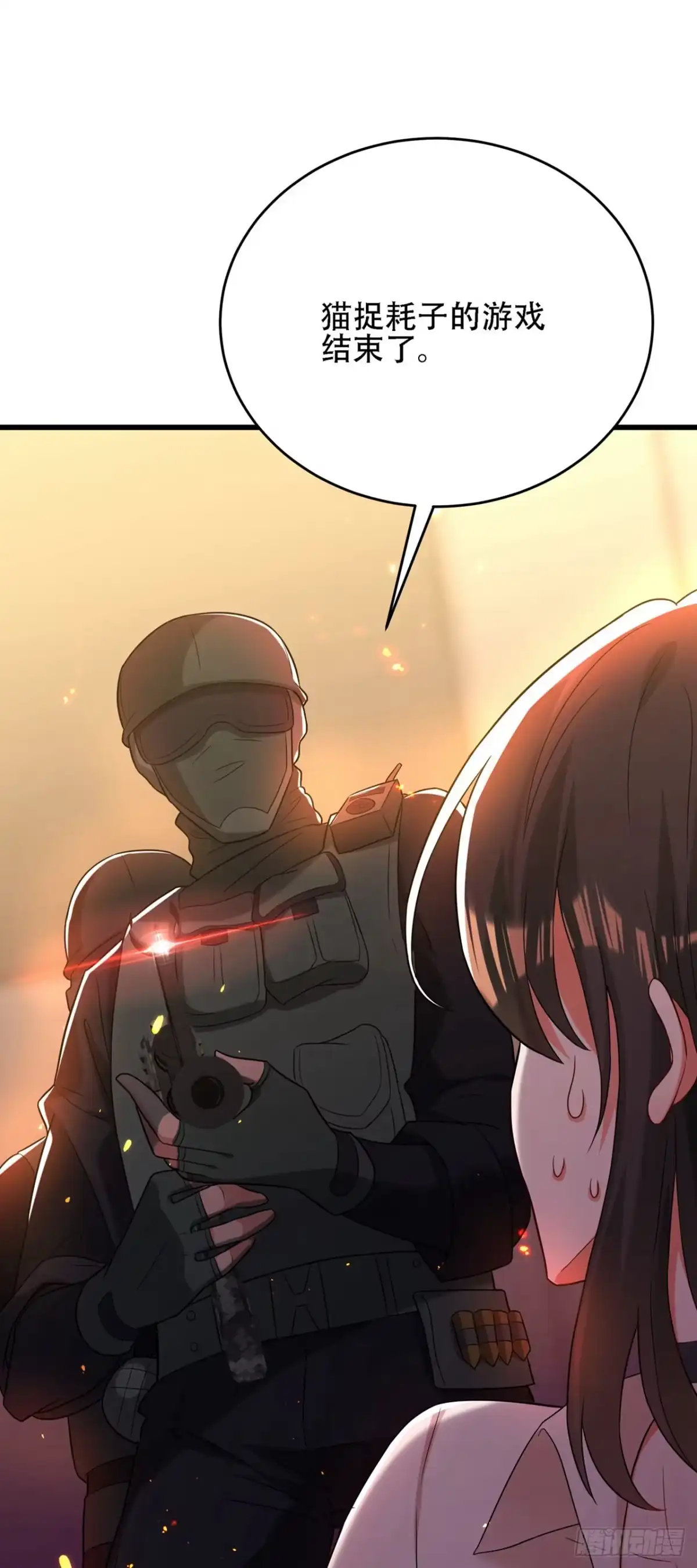 《重生空间：大小姐不好惹》第103话 给我杀！ 第48页