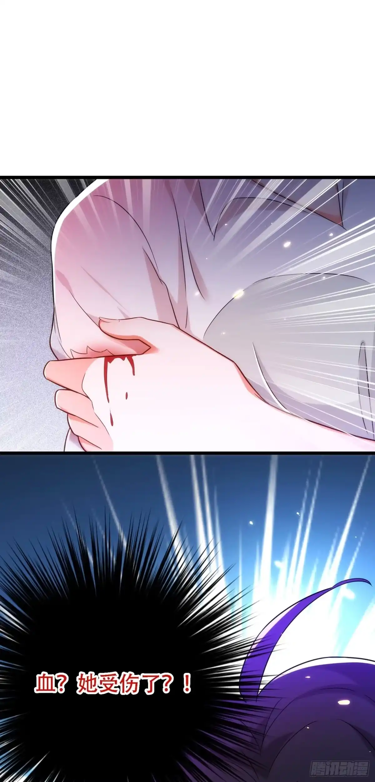 《重生空间：大小姐不好惹》第103话 给我杀！ 第31页