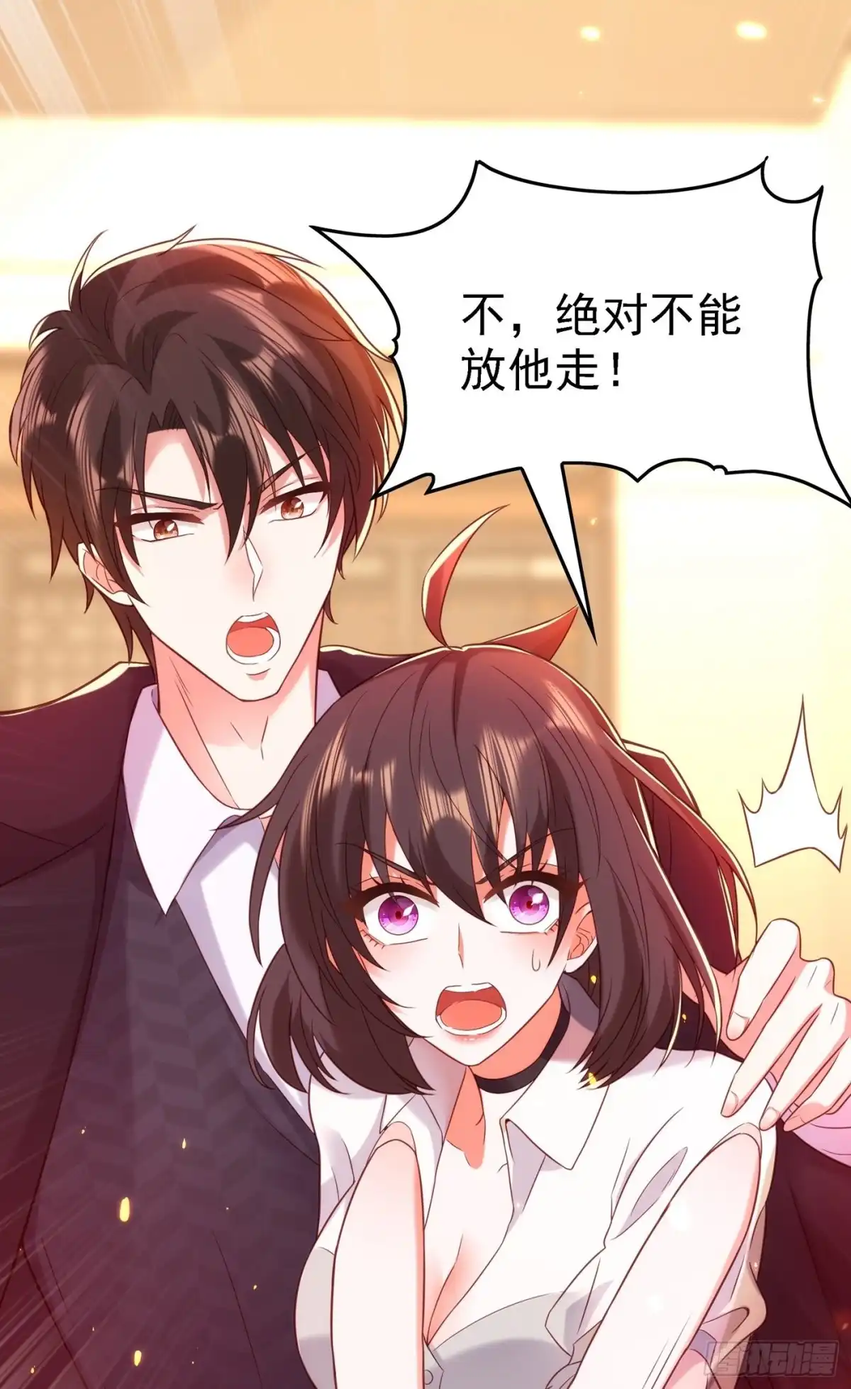《重生空间：大小姐不好惹》第103话 给我杀！ 第43页
