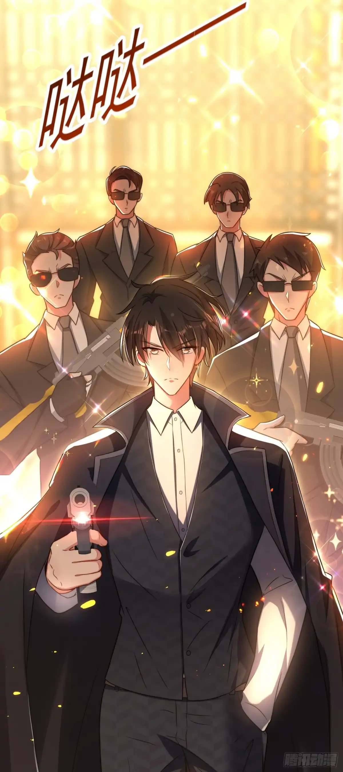 《重生空间：大小姐不好惹》第103话 给我杀！ 第28页
