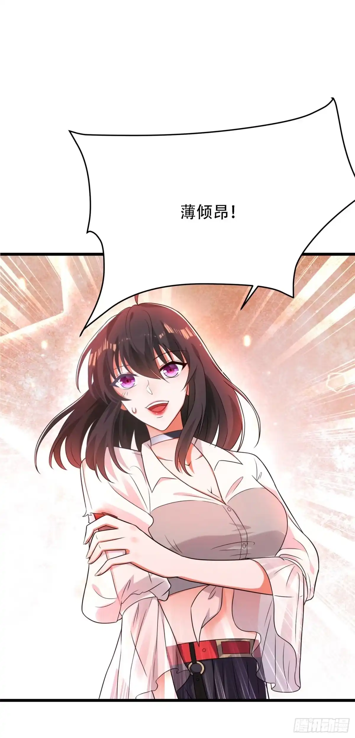 《重生空间：大小姐不好惹》第103话 给我杀！ 第30页