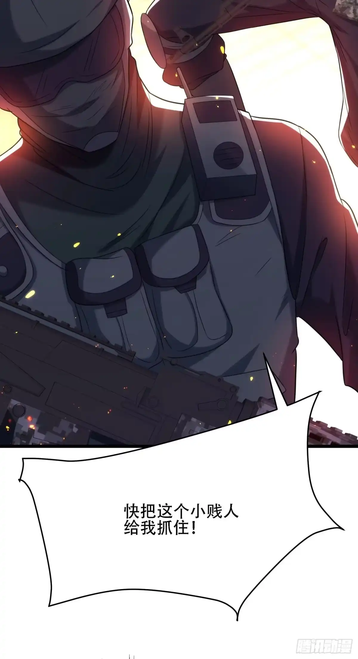 《重生空间：大小姐不好惹》第103话 给我杀！ 第24页