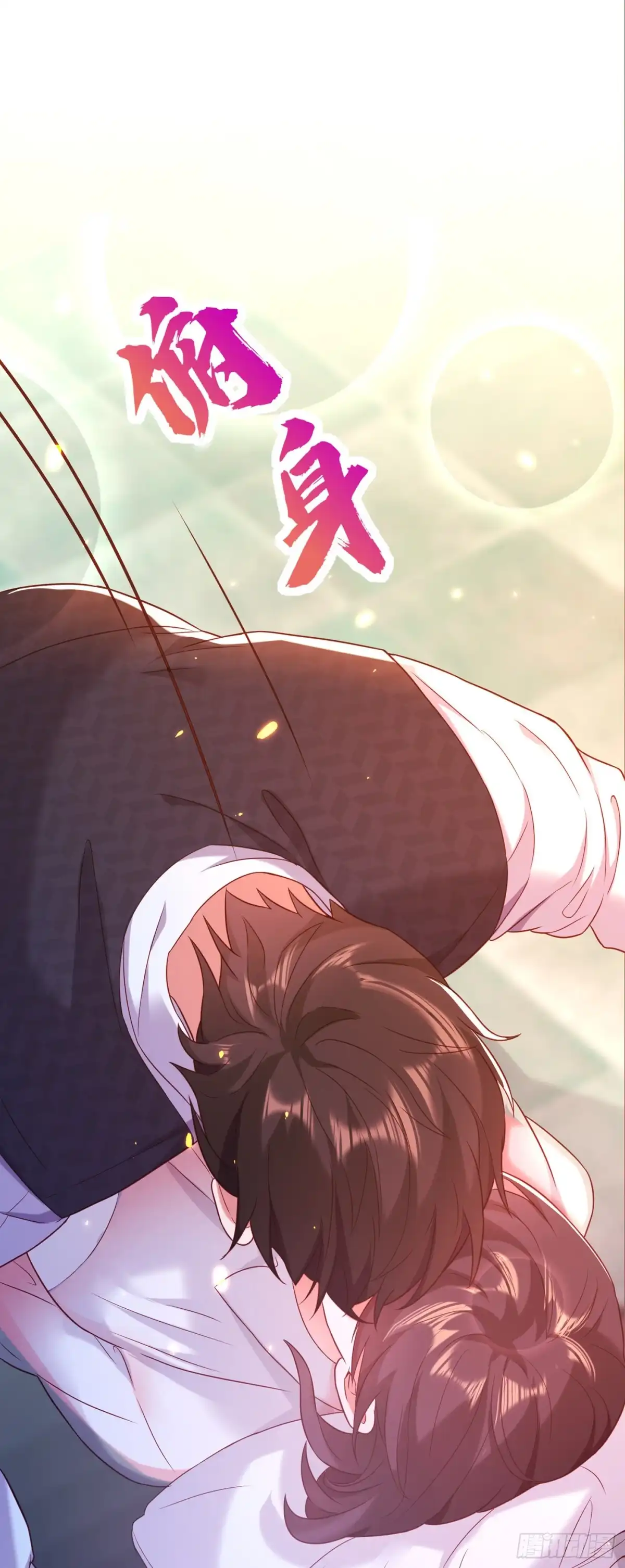 《重生空间：大小姐不好惹》第104话 喂药 第20页