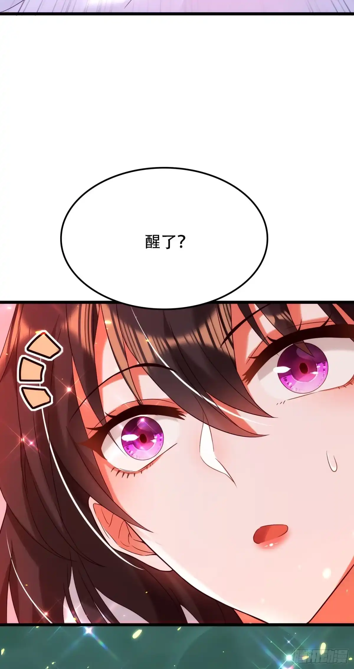 《重生空间：大小姐不好惹》第104话 喂药 第29页