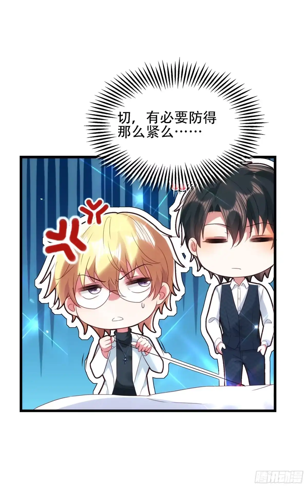 《重生空间：大小姐不好惹》第104话 喂药 第14页