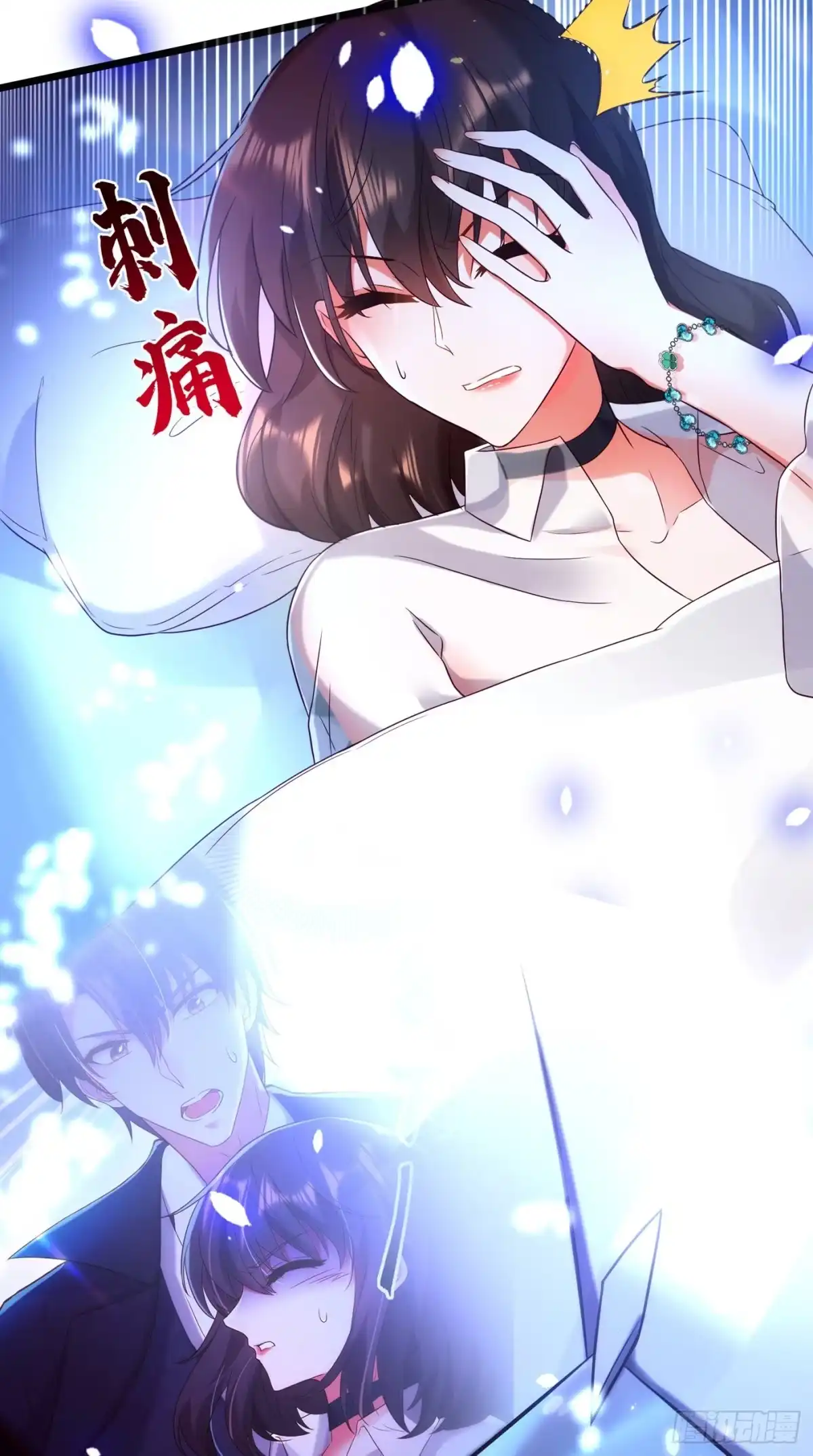 《重生空间：大小姐不好惹》第104话 喂药 第32页