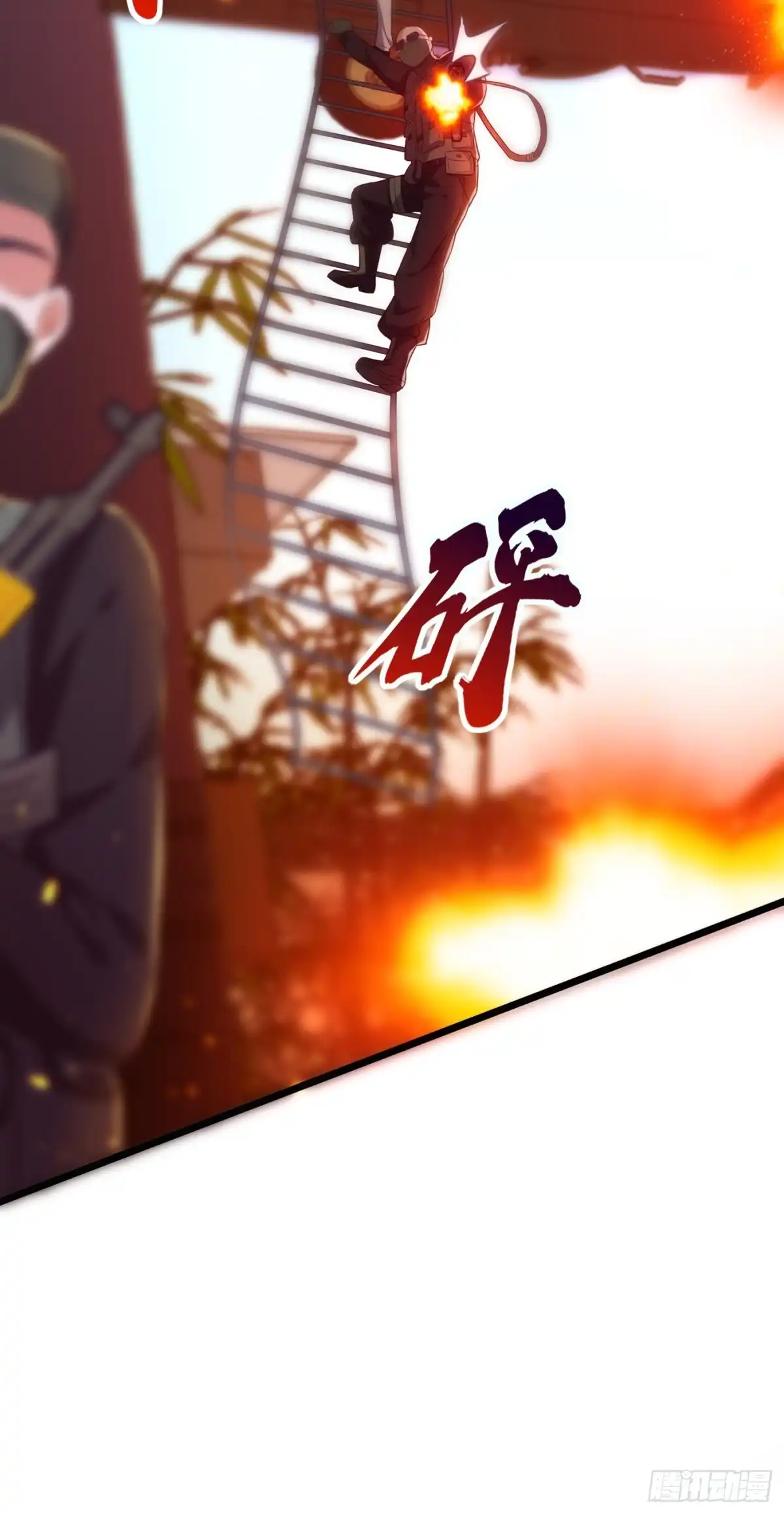 《重生空间：大小姐不好惹》第104话 喂药 第3页