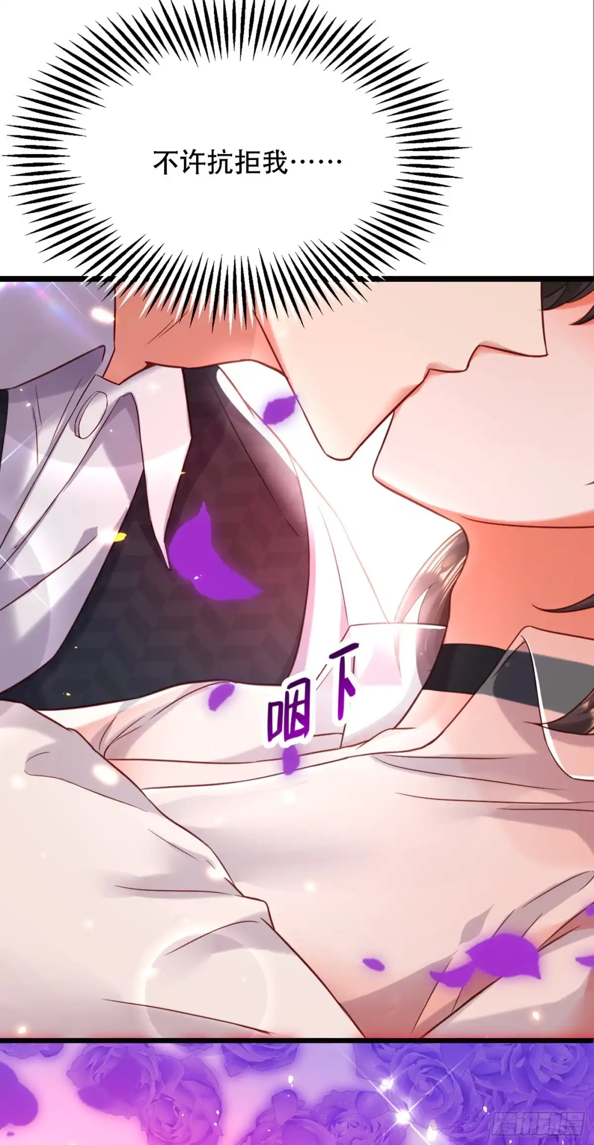 《重生空间：大小姐不好惹》第104话 喂药 第24页