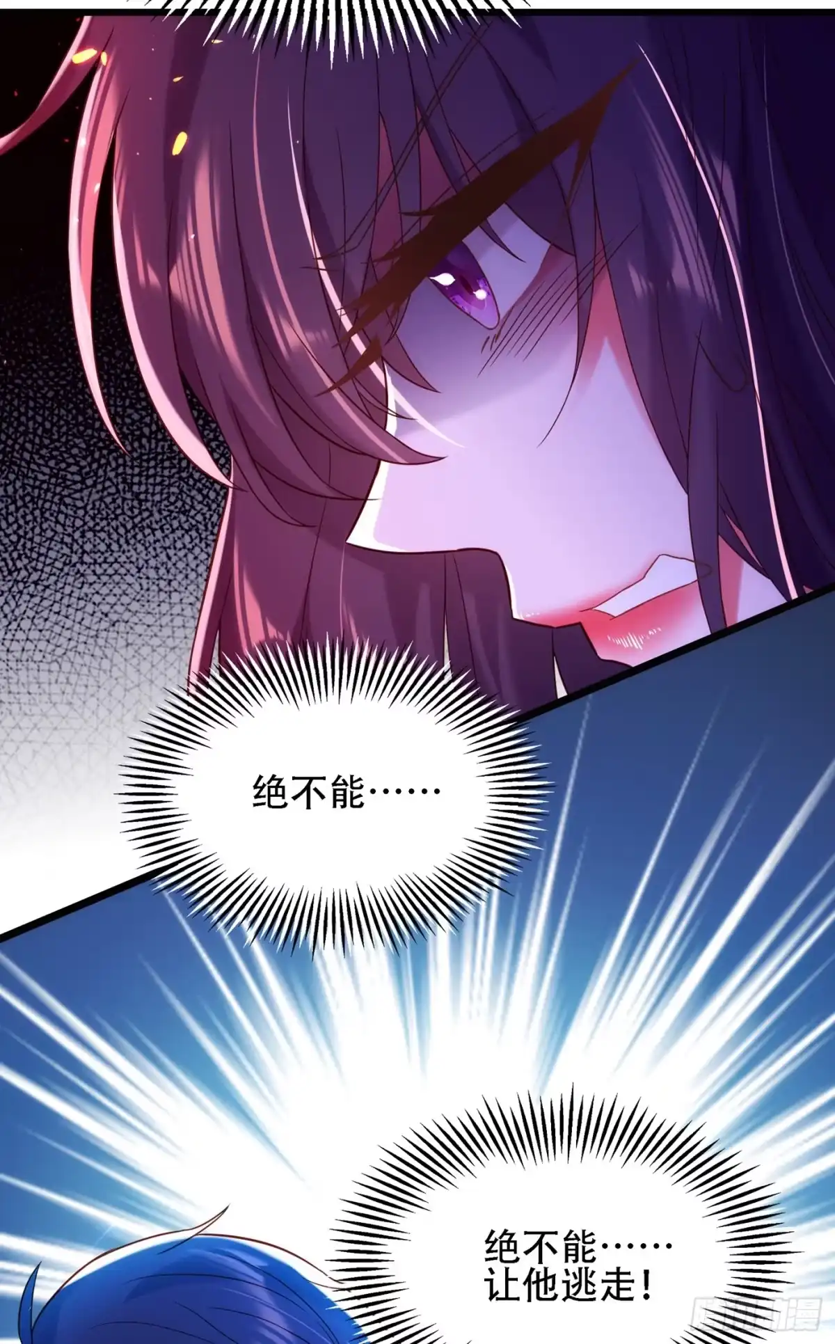 《重生空间：大小姐不好惹》第104话 喂药 第5页