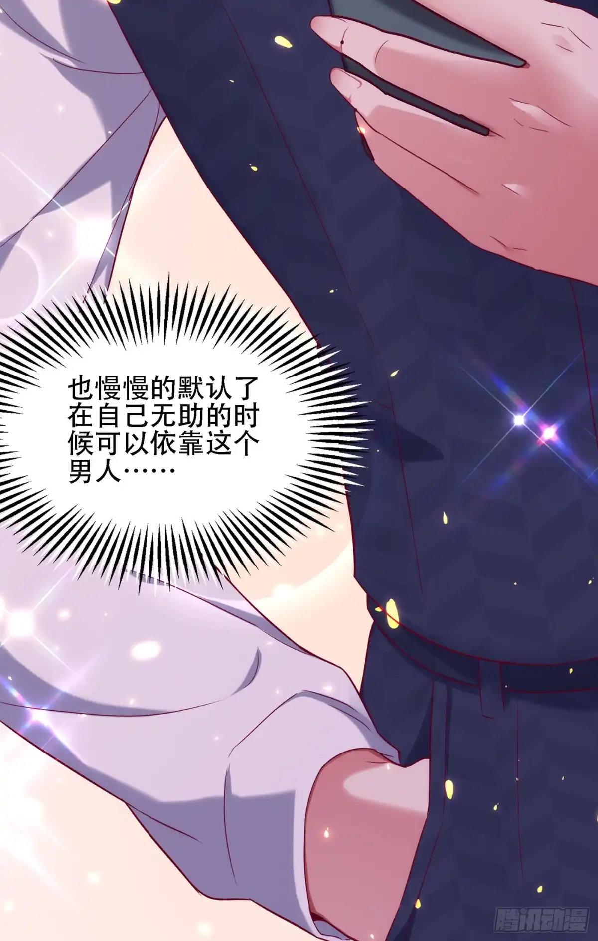 《重生空间：大小姐不好惹》第104话 喂药 第49页