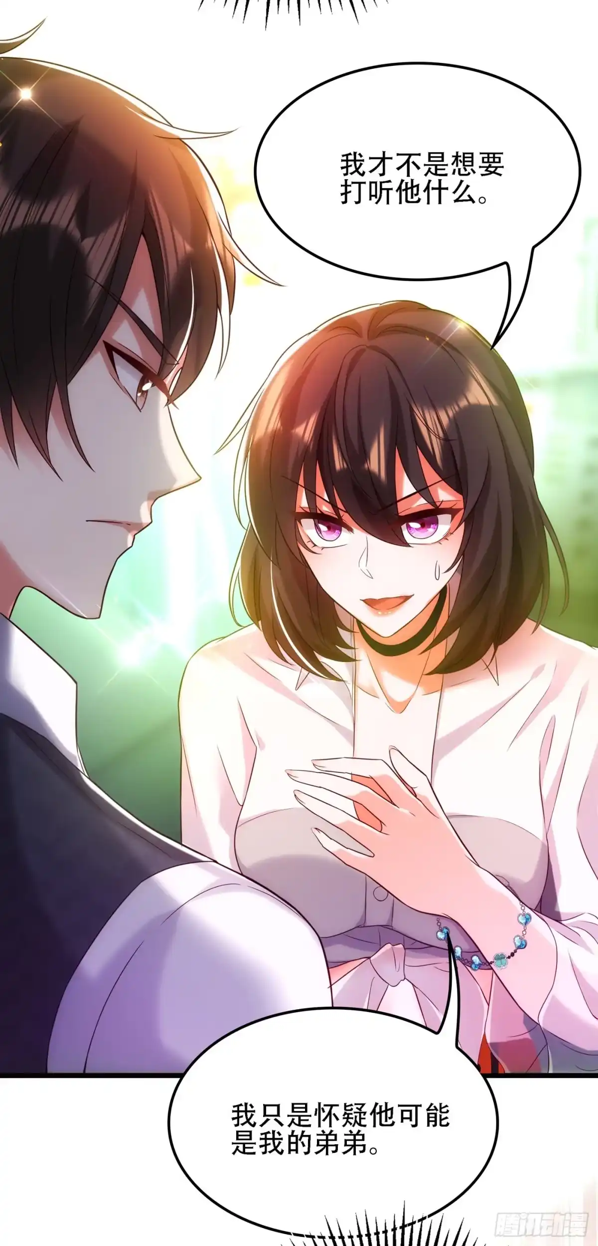 《重生空间：大小姐不好惹》第105话 你说的，我都信 第12页
