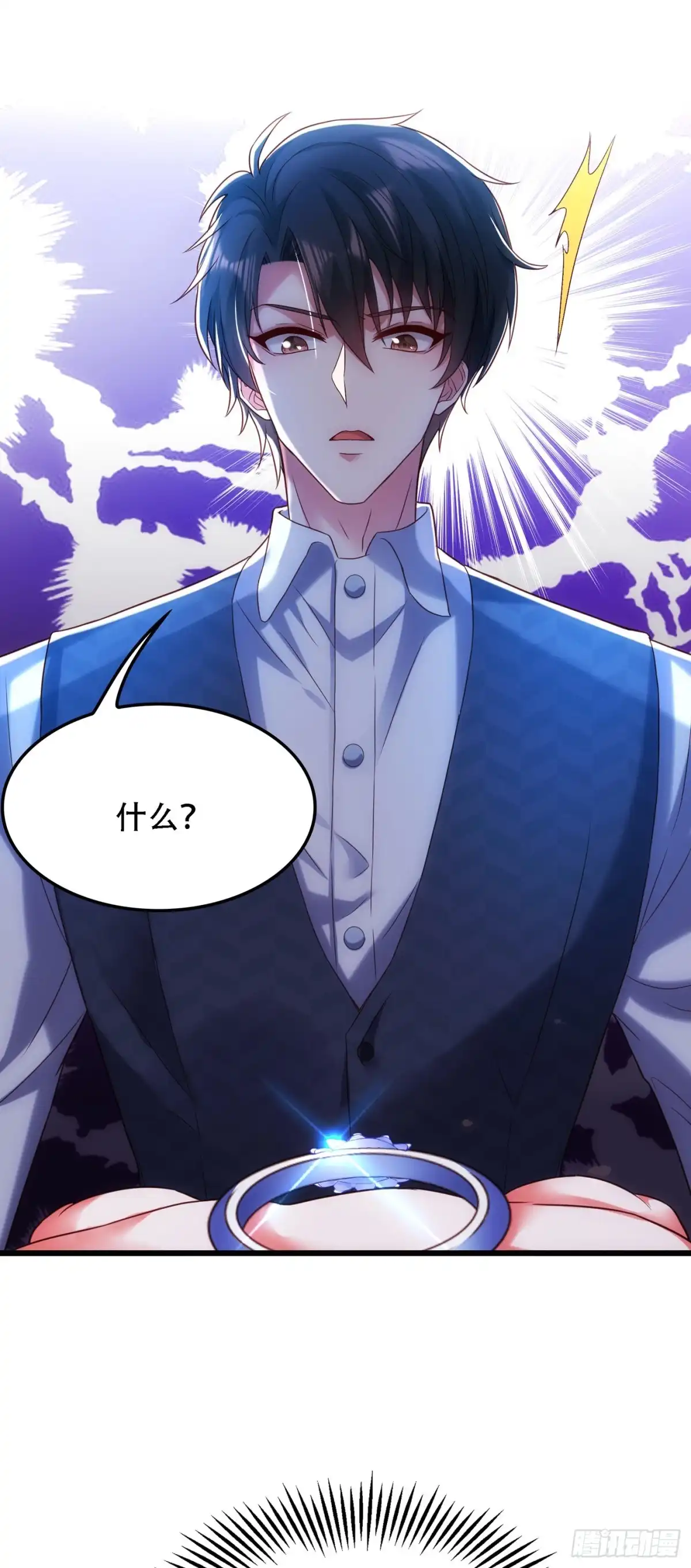 《重生空间：大小姐不好惹》第105话 你说的，我都信 第22页