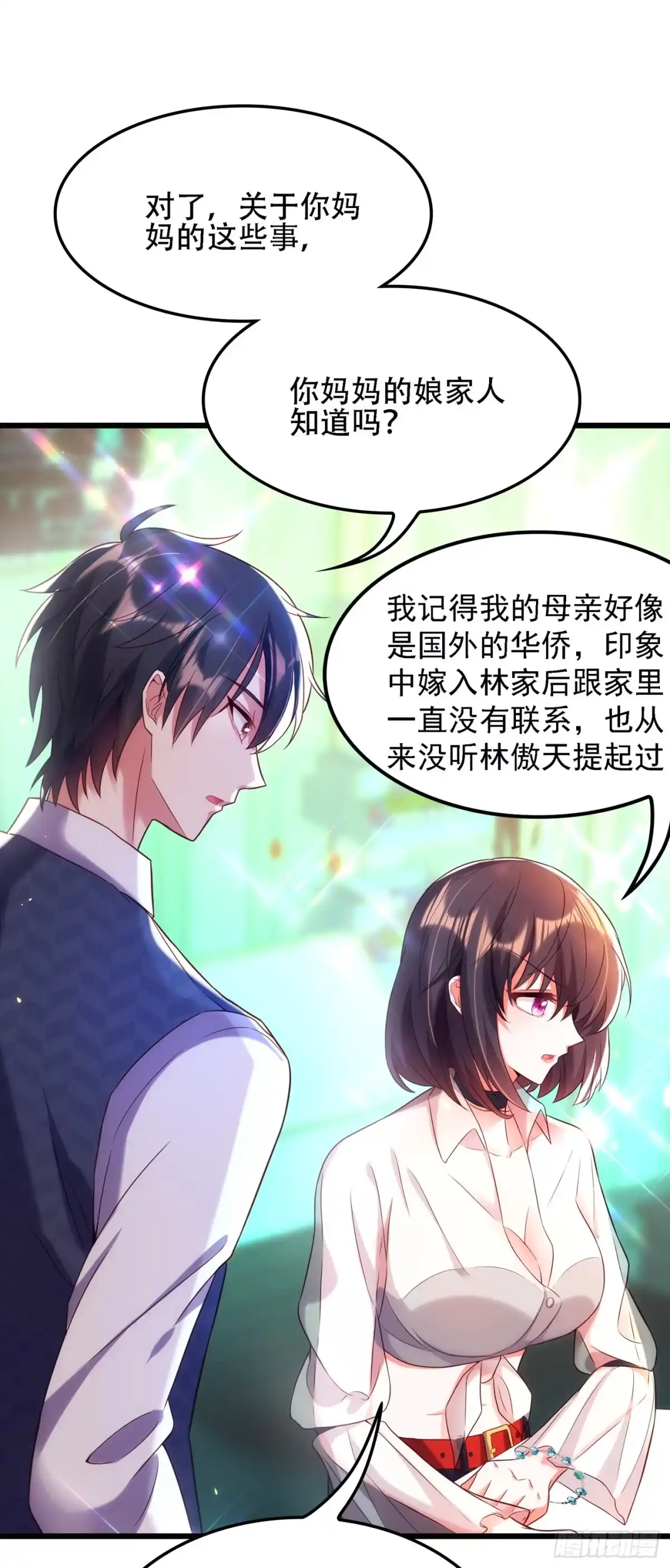 《重生空间：大小姐不好惹》第105话 你说的，我都信 第2页