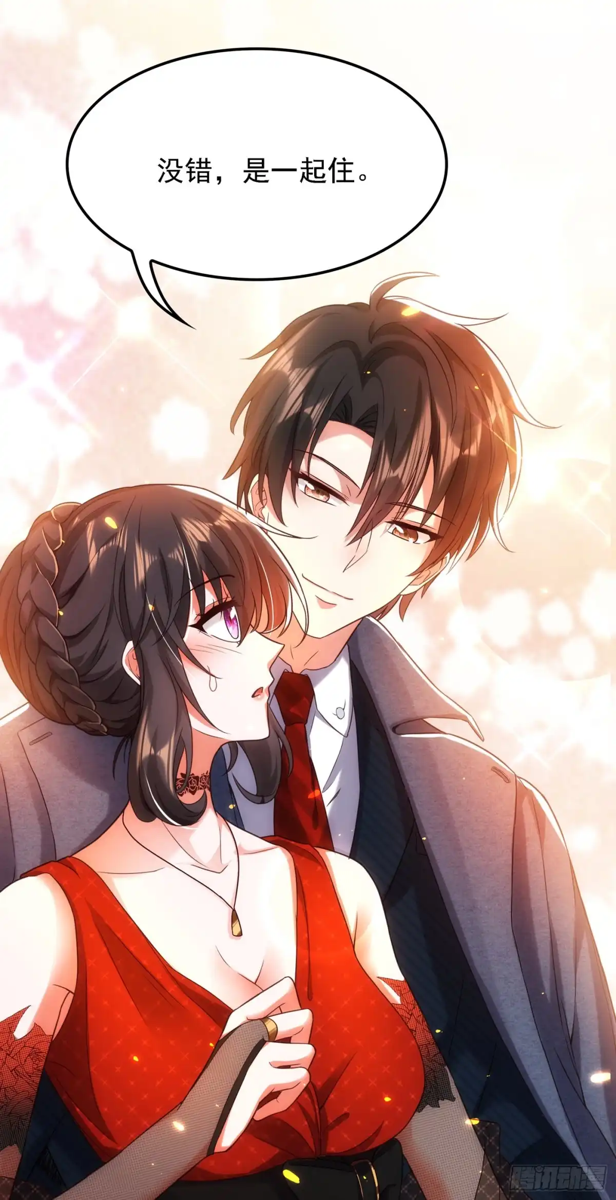 《重生空间：大小姐不好惹》第105话 你说的，我都信 第52页