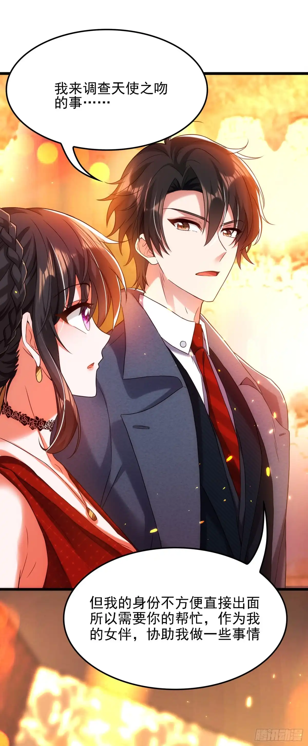 《重生空间：大小姐不好惹》第105话 你说的，我都信 第36页