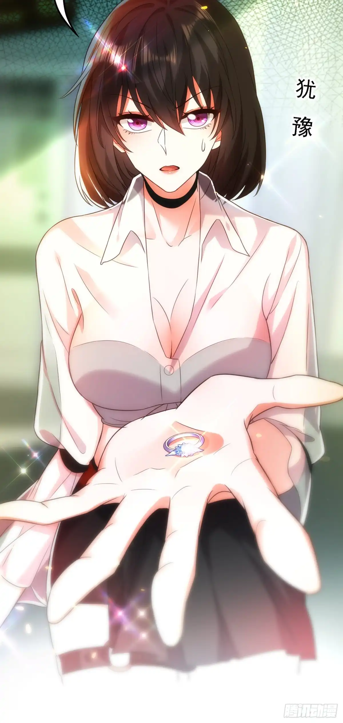 《重生空间：大小姐不好惹》第105话 你说的，我都信 第21页