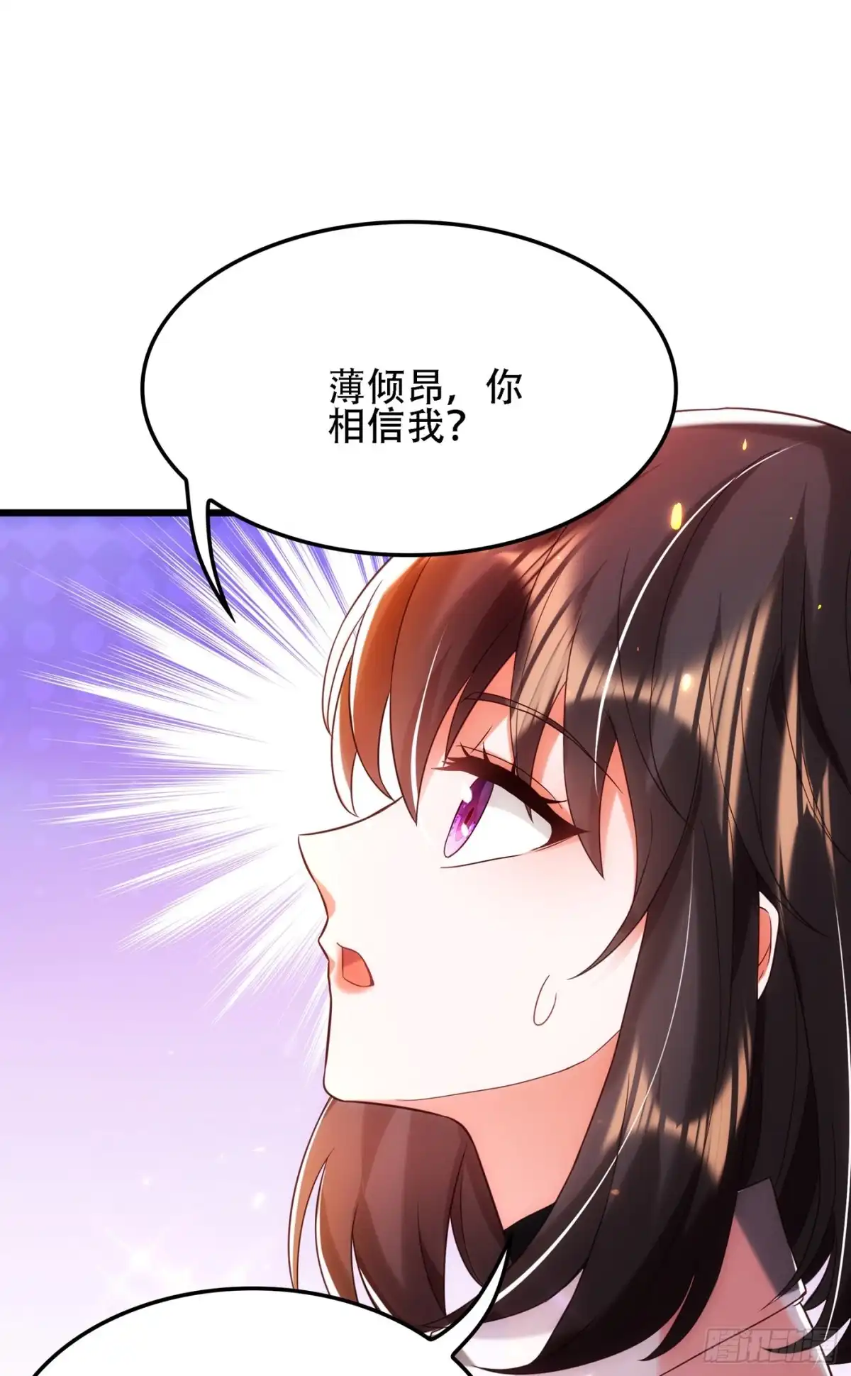 《重生空间：大小姐不好惹》第105话 你说的，我都信 第26页