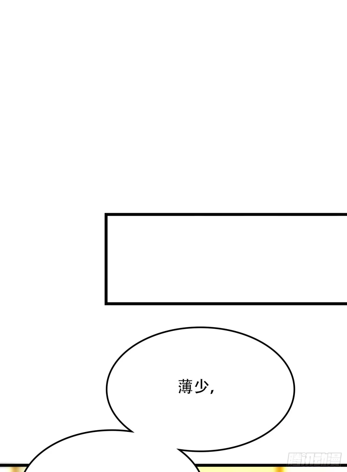 《重生空间：大小姐不好惹》第105话 你说的，我都信 第47页