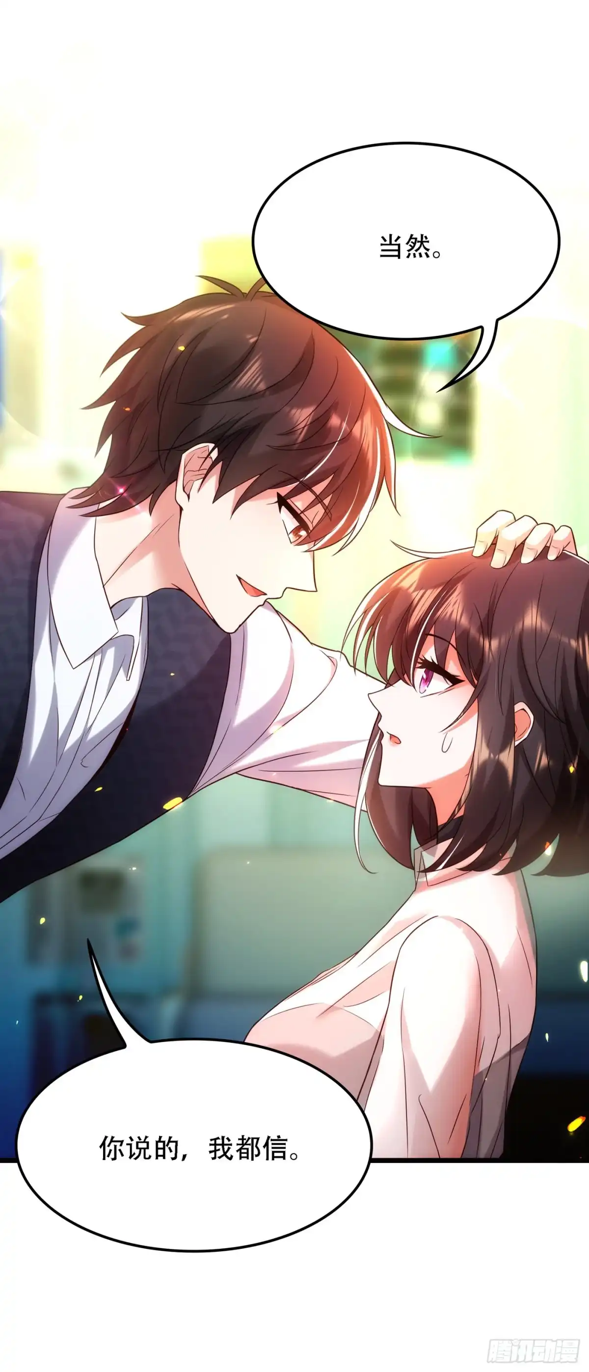 《重生空间：大小姐不好惹》第105话 你说的，我都信 第28页
