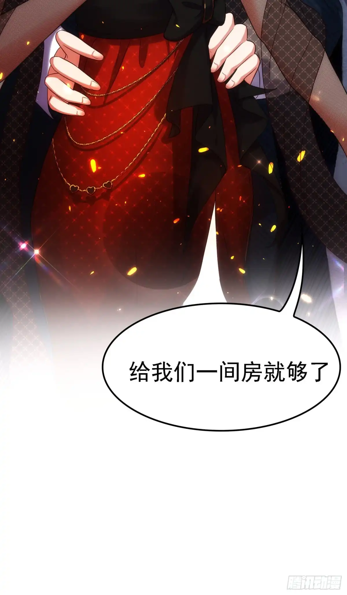 《重生空间：大小姐不好惹》第105话 你说的，我都信 第53页
