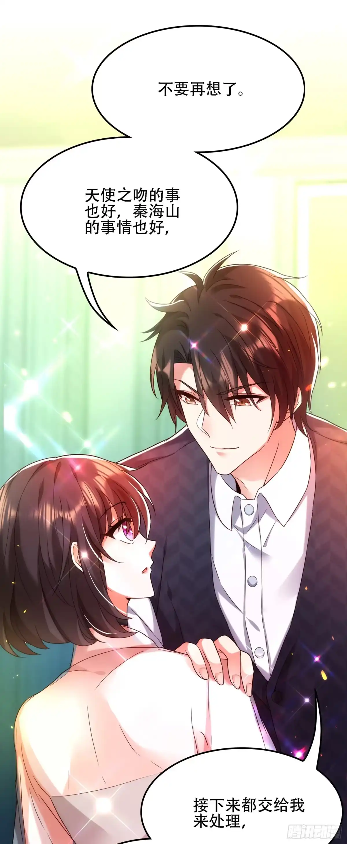 《重生空间：大小姐不好惹》第105话 你说的，我都信 第31页