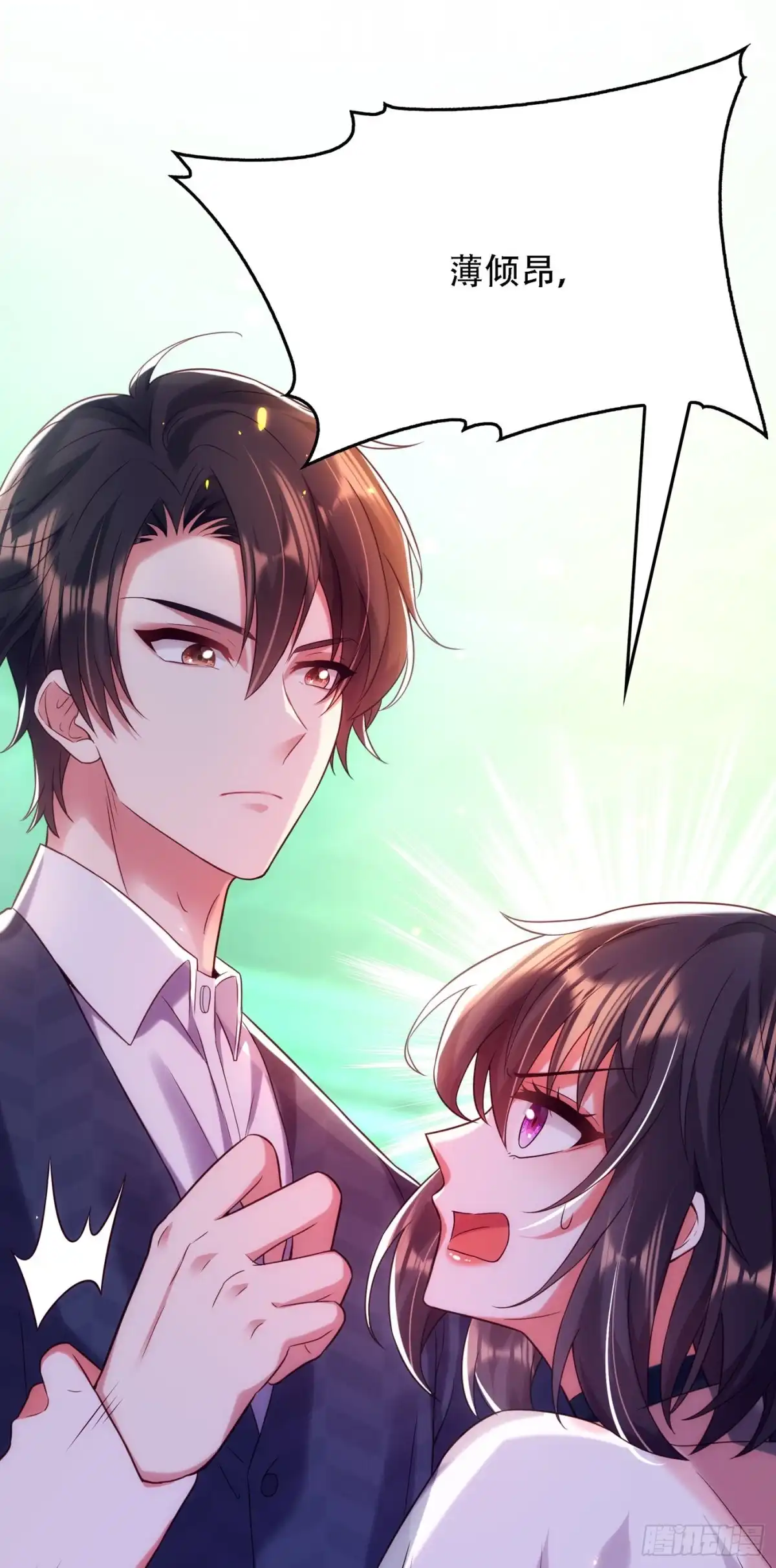 《重生空间：大小姐不好惹》第105话 你说的，我都信 第8页