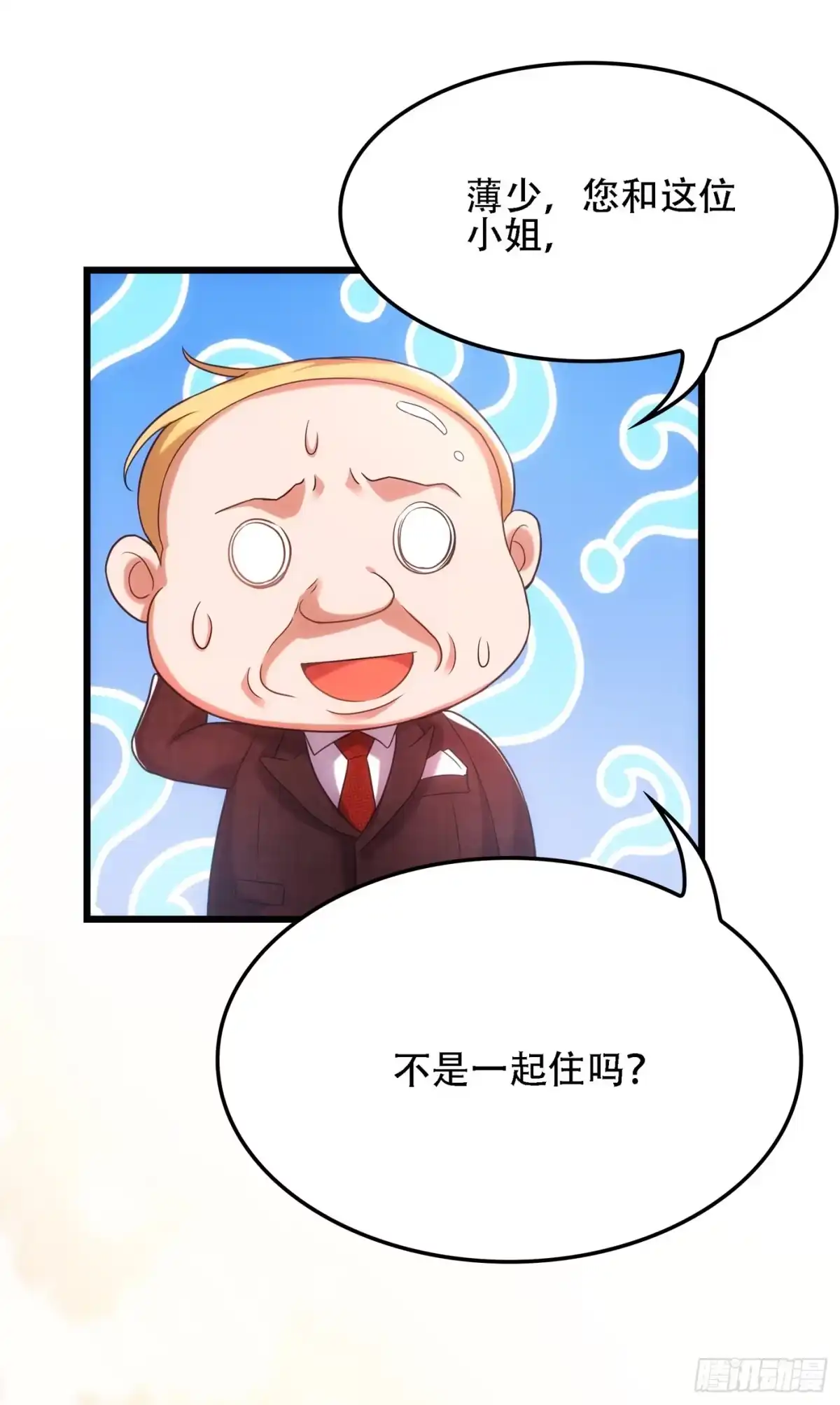 《重生空间：大小姐不好惹》第105话 你说的，我都信 第51页