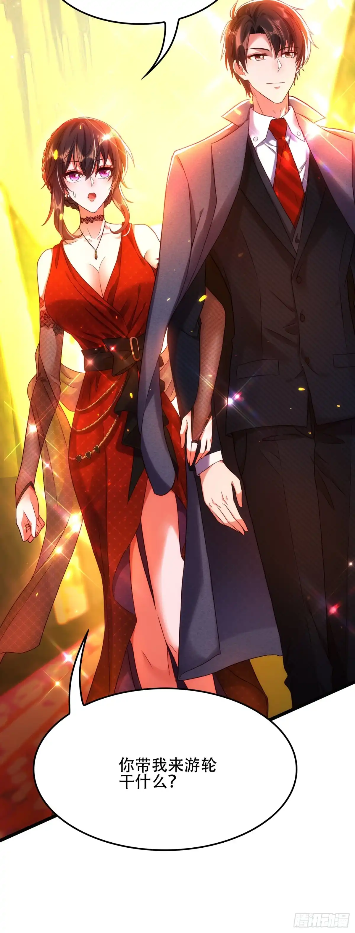《重生空间：大小姐不好惹》第105话 你说的，我都信 第35页