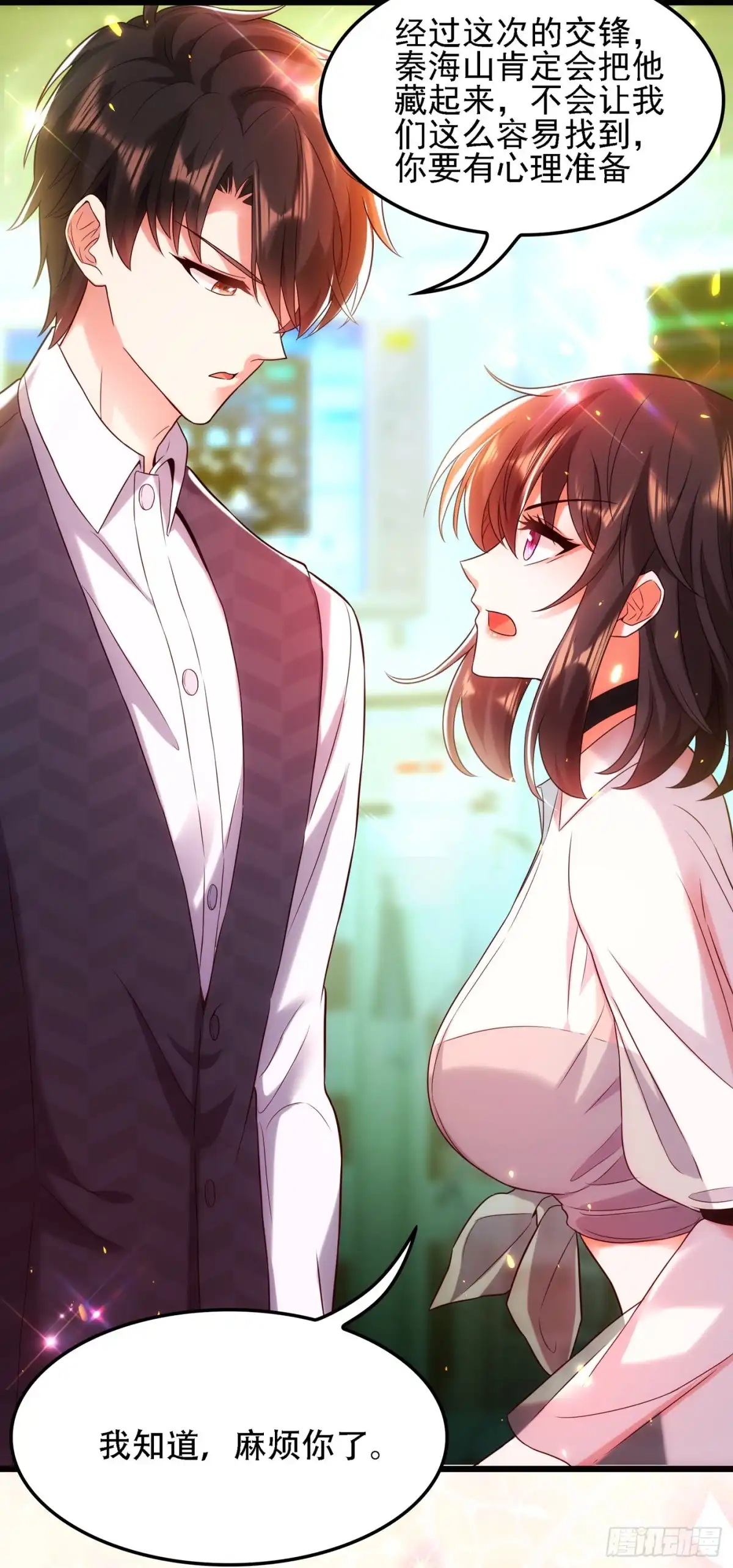 《重生空间：大小姐不好惹》第105话 你说的，我都信 第15页