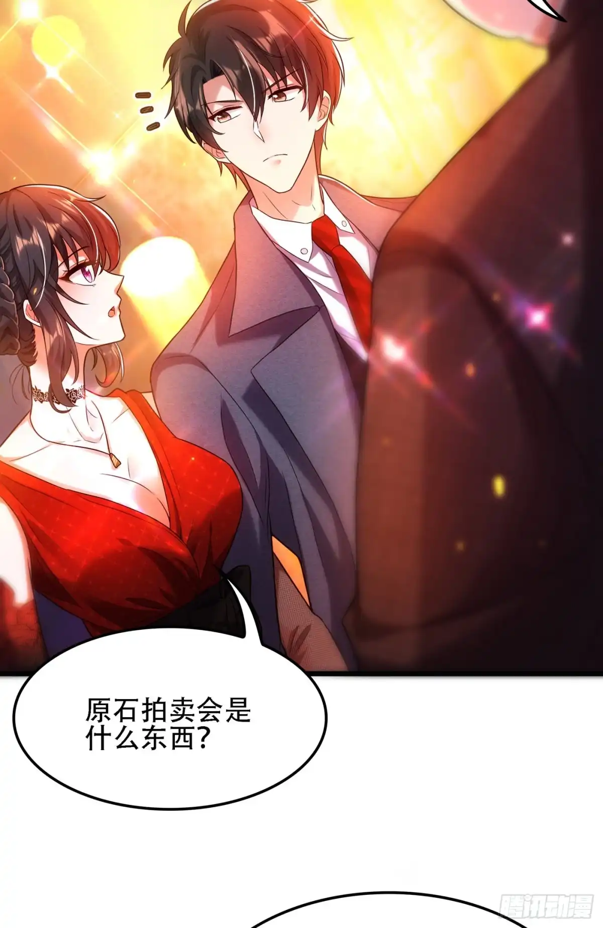 《重生空间：大小姐不好惹》第105话 你说的，我都信 第39页
