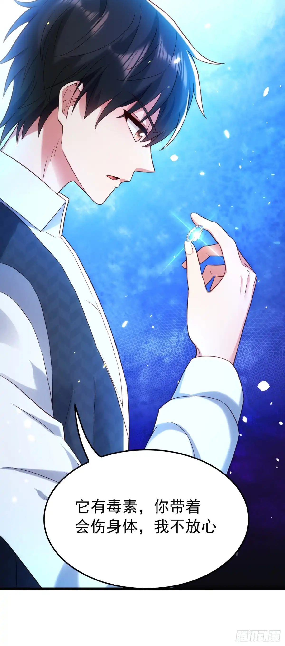 《重生空间：大小姐不好惹》第105话 你说的，我都信 第25页