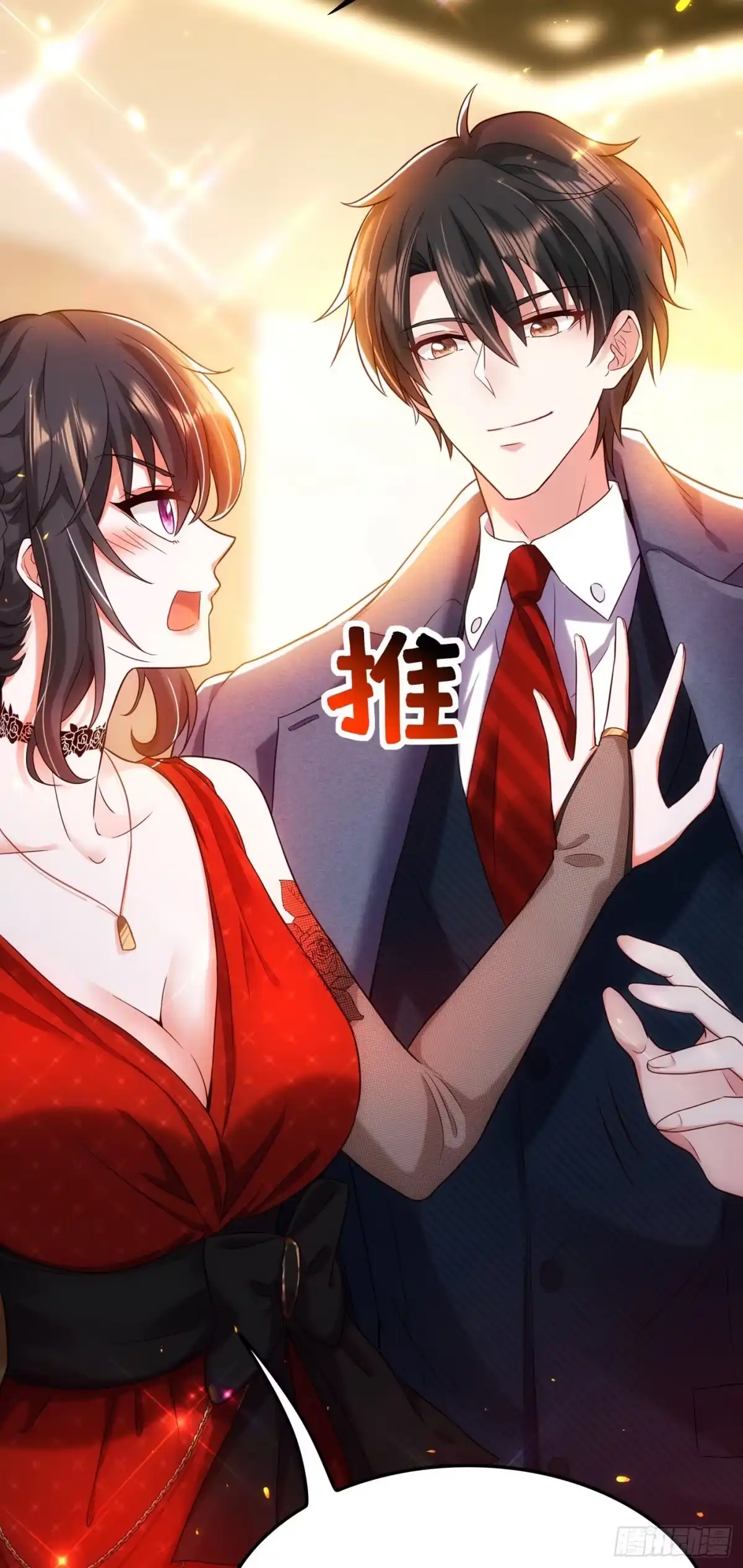 《重生空间：大小姐不好惹》第106话 原石拍卖会 第4页
