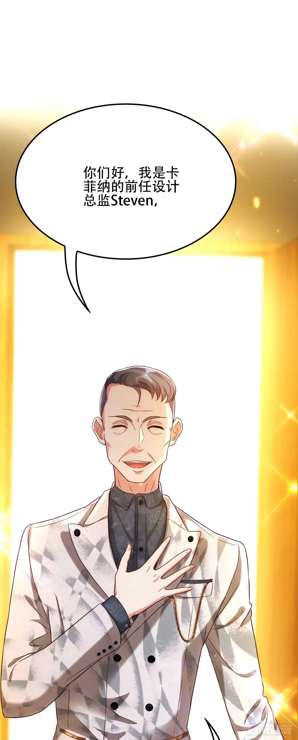 《重生空间：大小姐不好惹》第106话 原石拍卖会 第44页