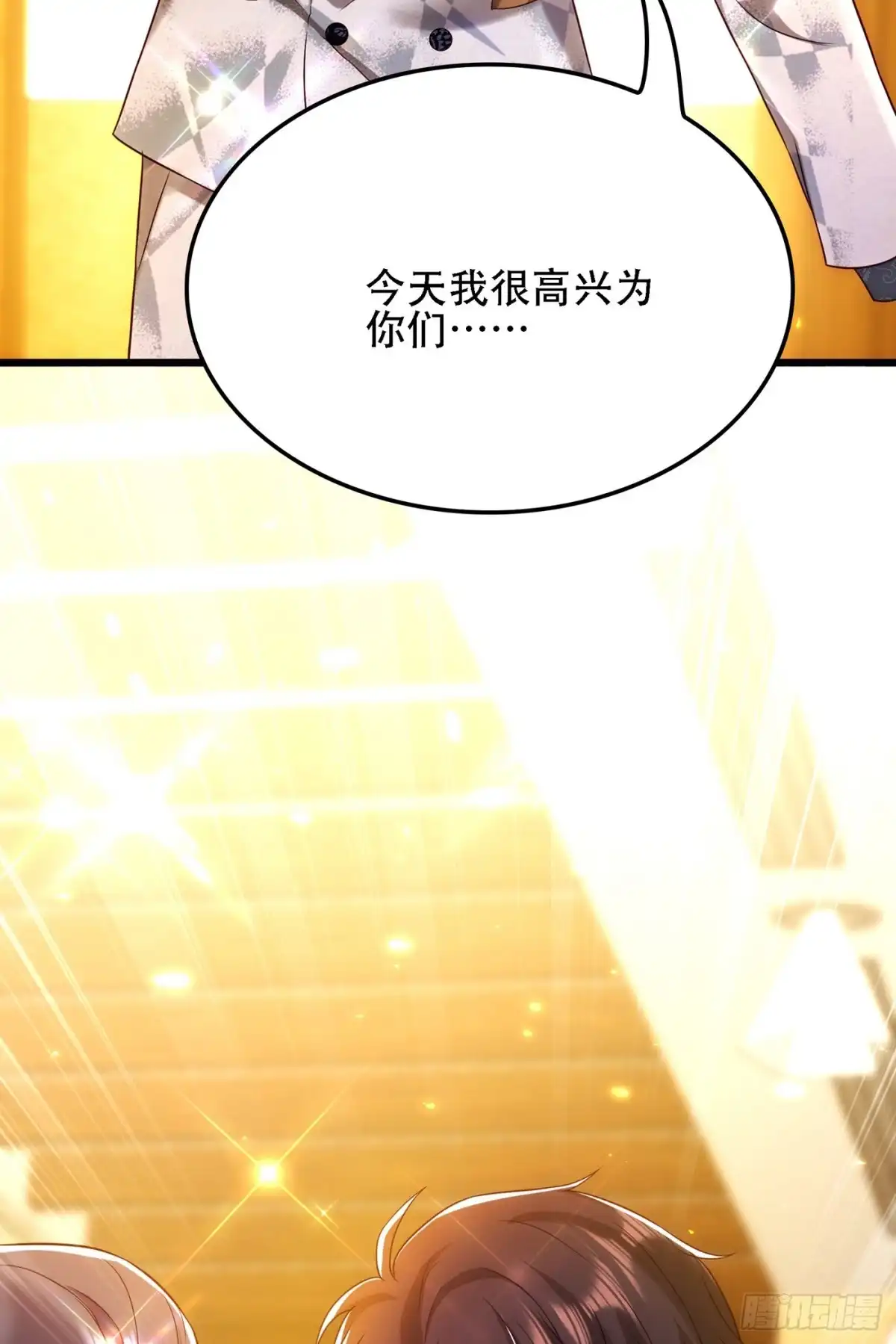 《重生空间：大小姐不好惹》第106话 原石拍卖会 第45页