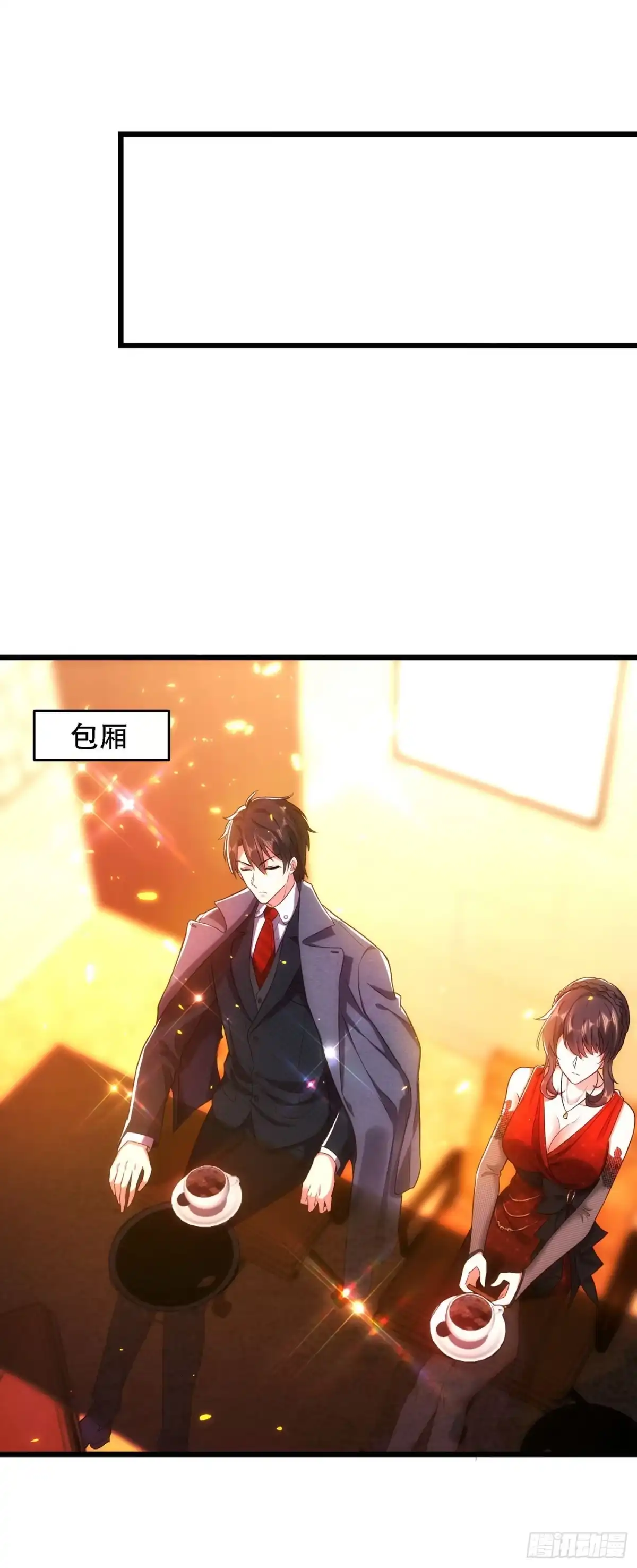 《重生空间：大小姐不好惹》第106话 原石拍卖会 第41页