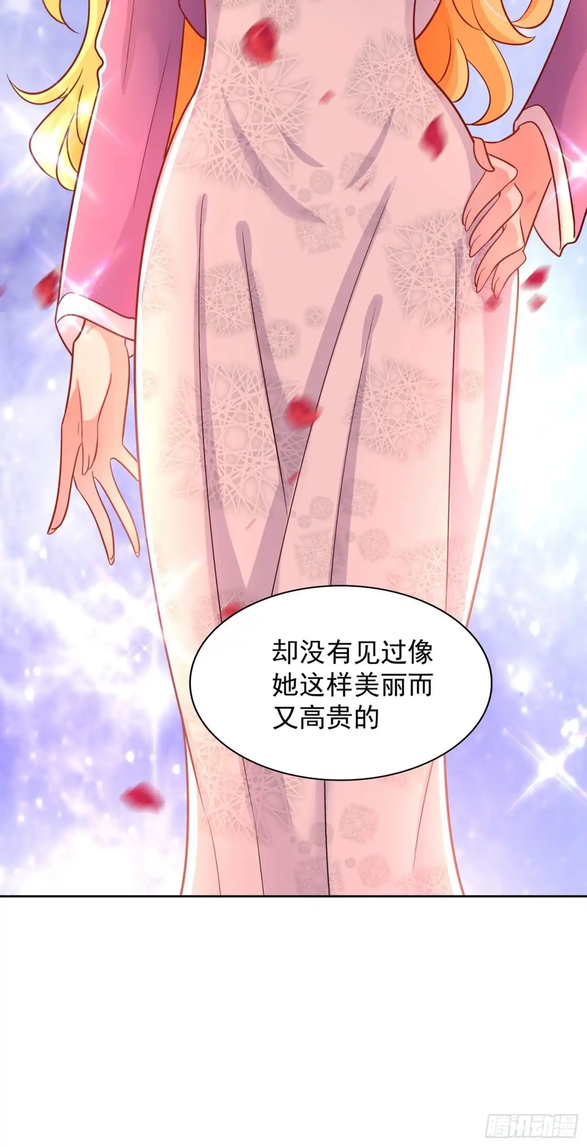 《重生空间：大小姐不好惹》第107话 昂清秋 第20页